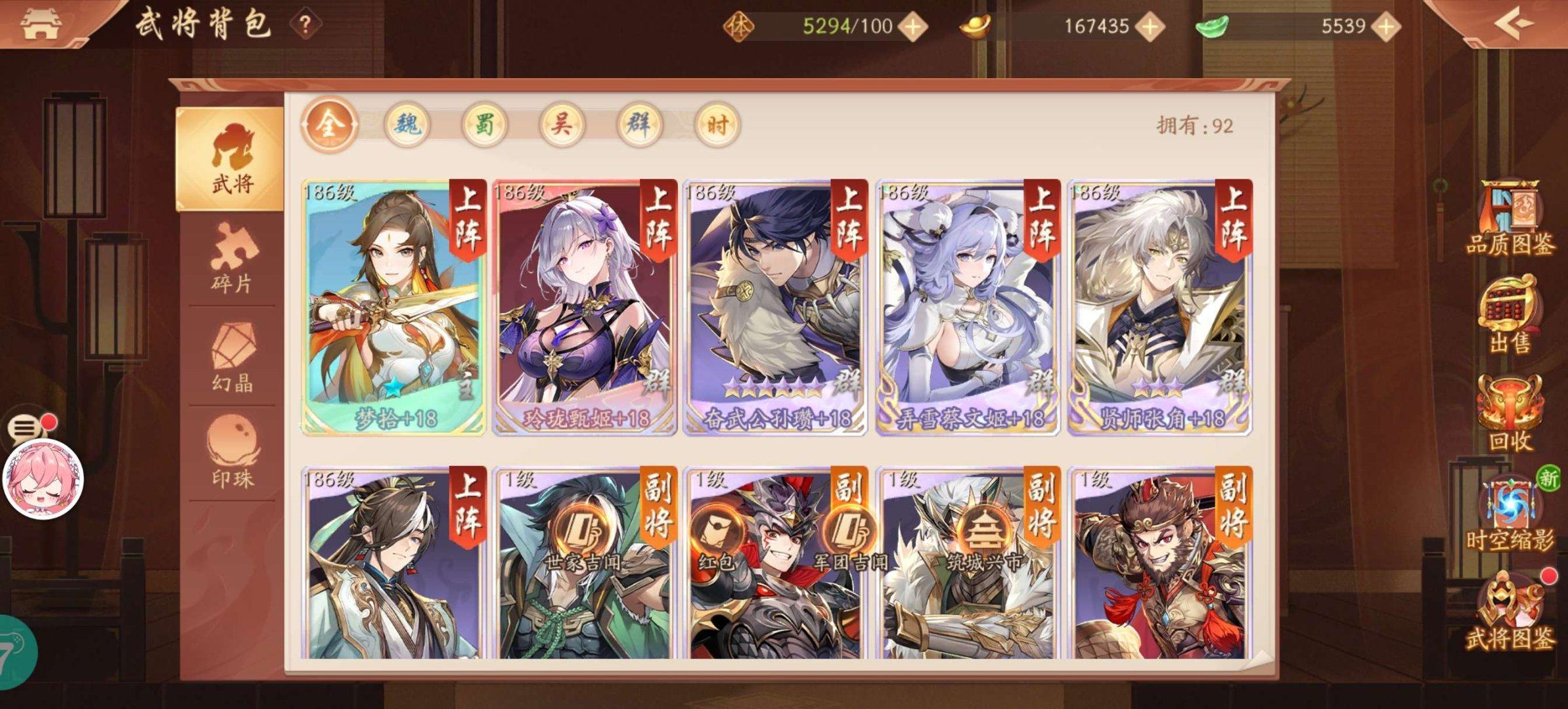 亮点: 虹金甄姬