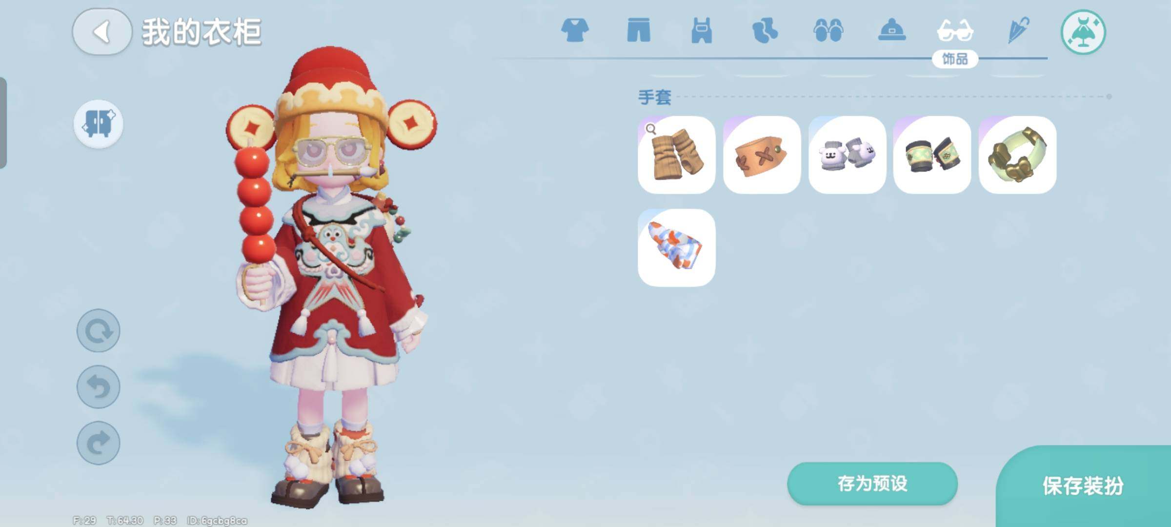 亮点: 有跑车绝版物品皮肤服装多有三个男头