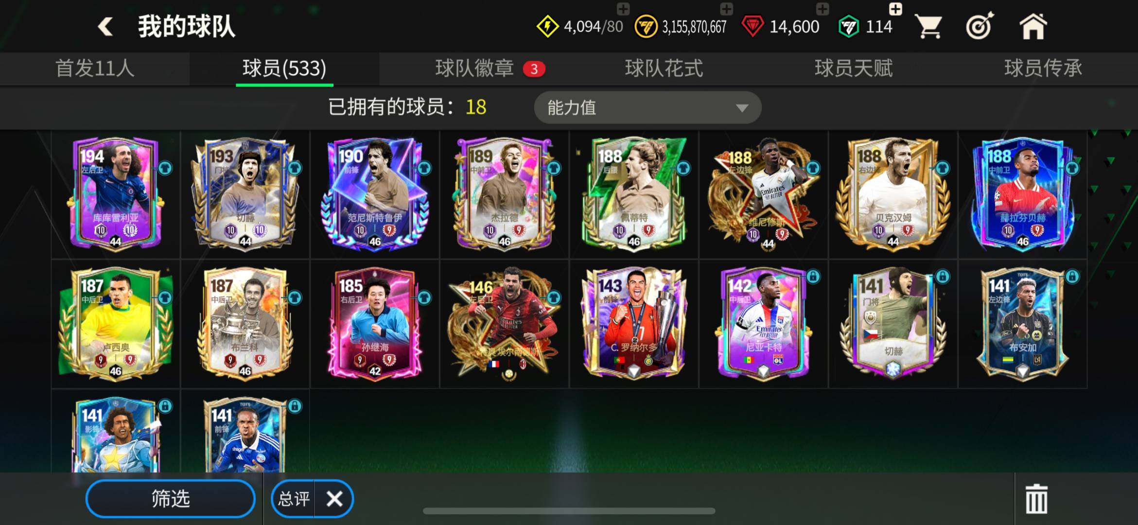 实名: 可修改 亮点: 成品一手自玩号