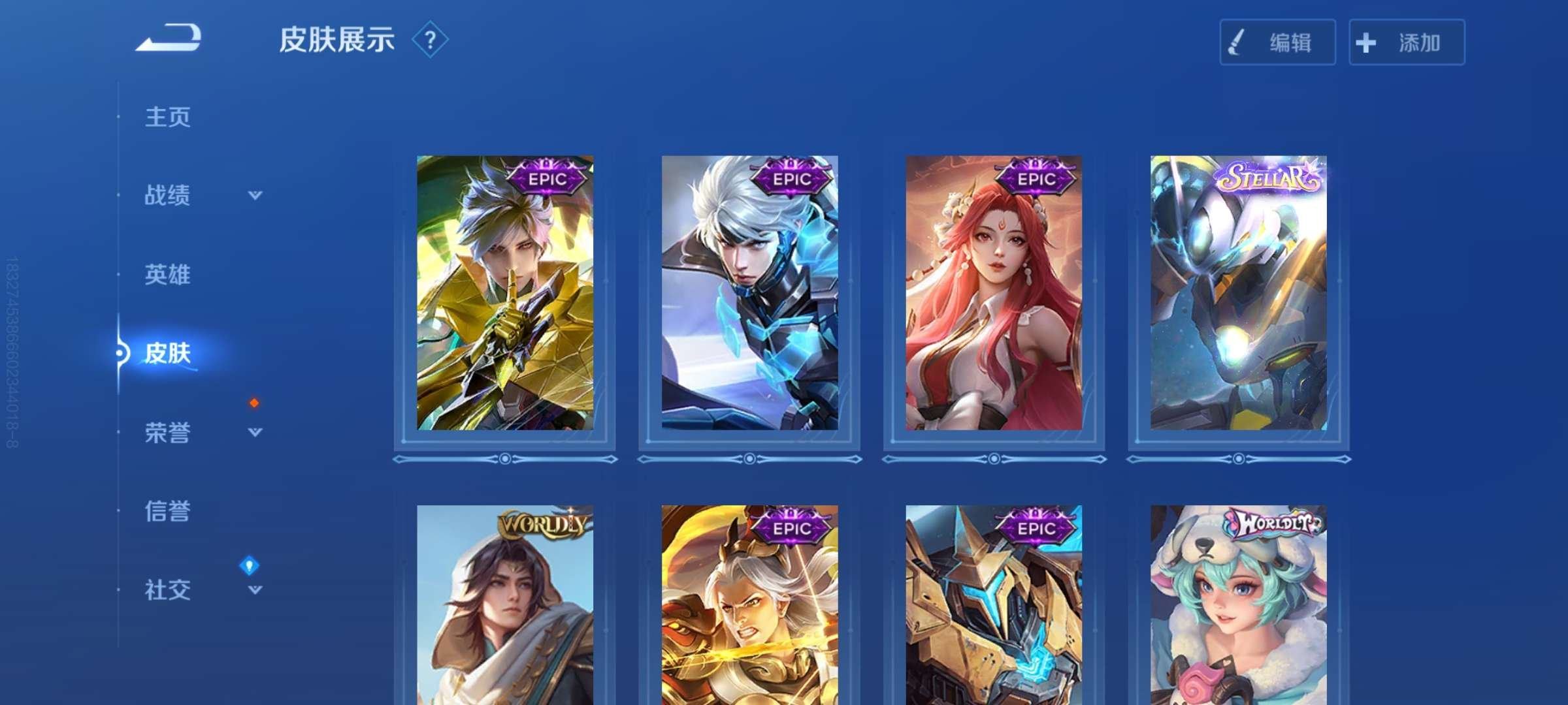 亮点: 有一个猴子的传说和一些优质史诗