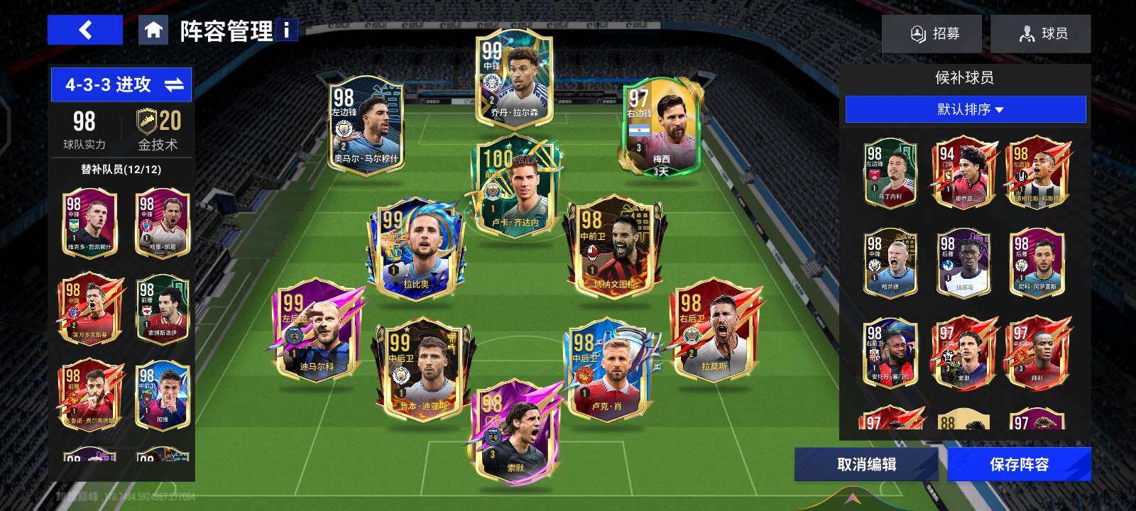 换绑冷却: 无冷却 亮点: 挺多绝版的，还...