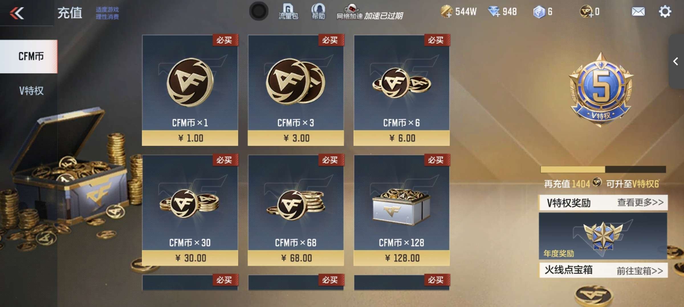 卖家说:幻神音效卡，毁灭音效卡。前线消灭音...