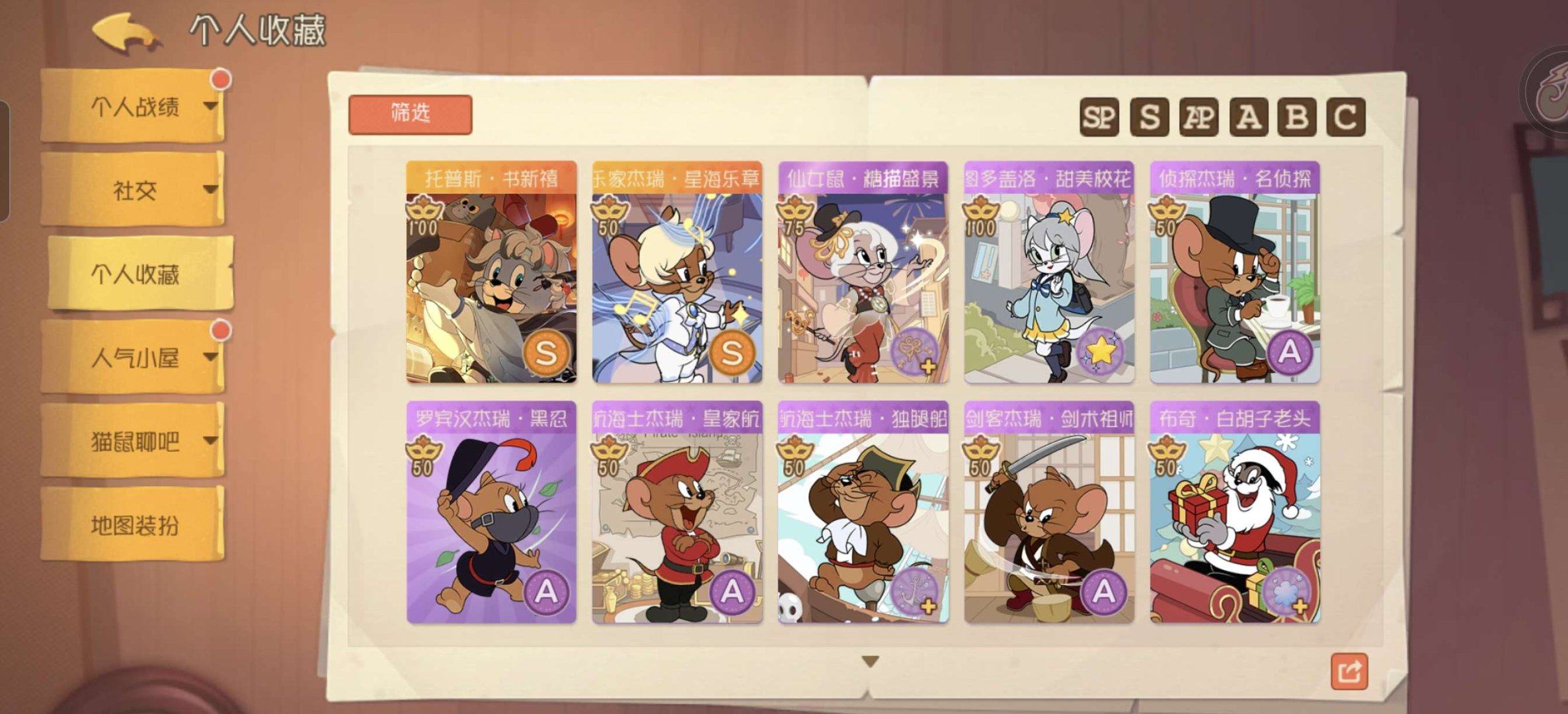 账号类型: 邮箱账号 换绑冷却: 无冷却 ...