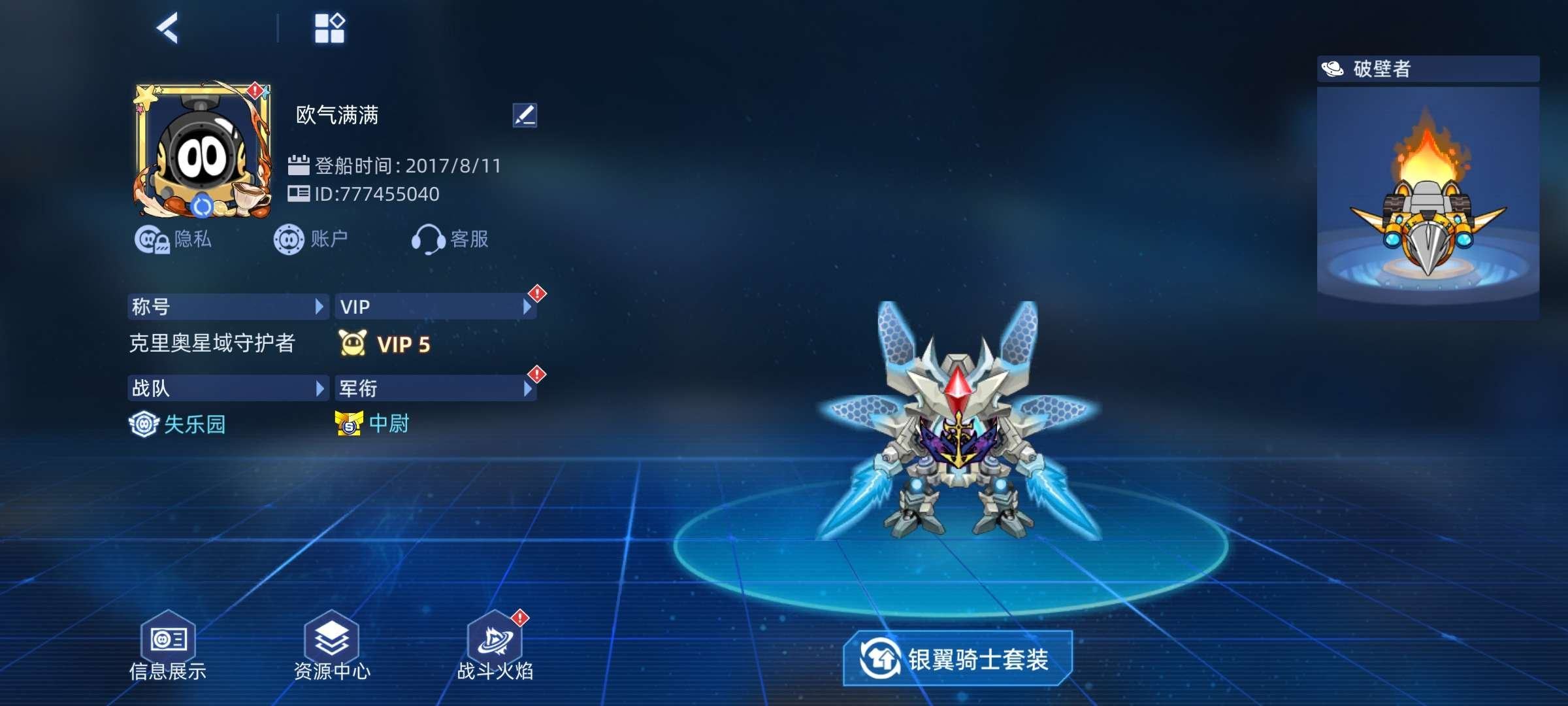 亮点: 年费精灵2个奥菲利娅 混元天尊热门...