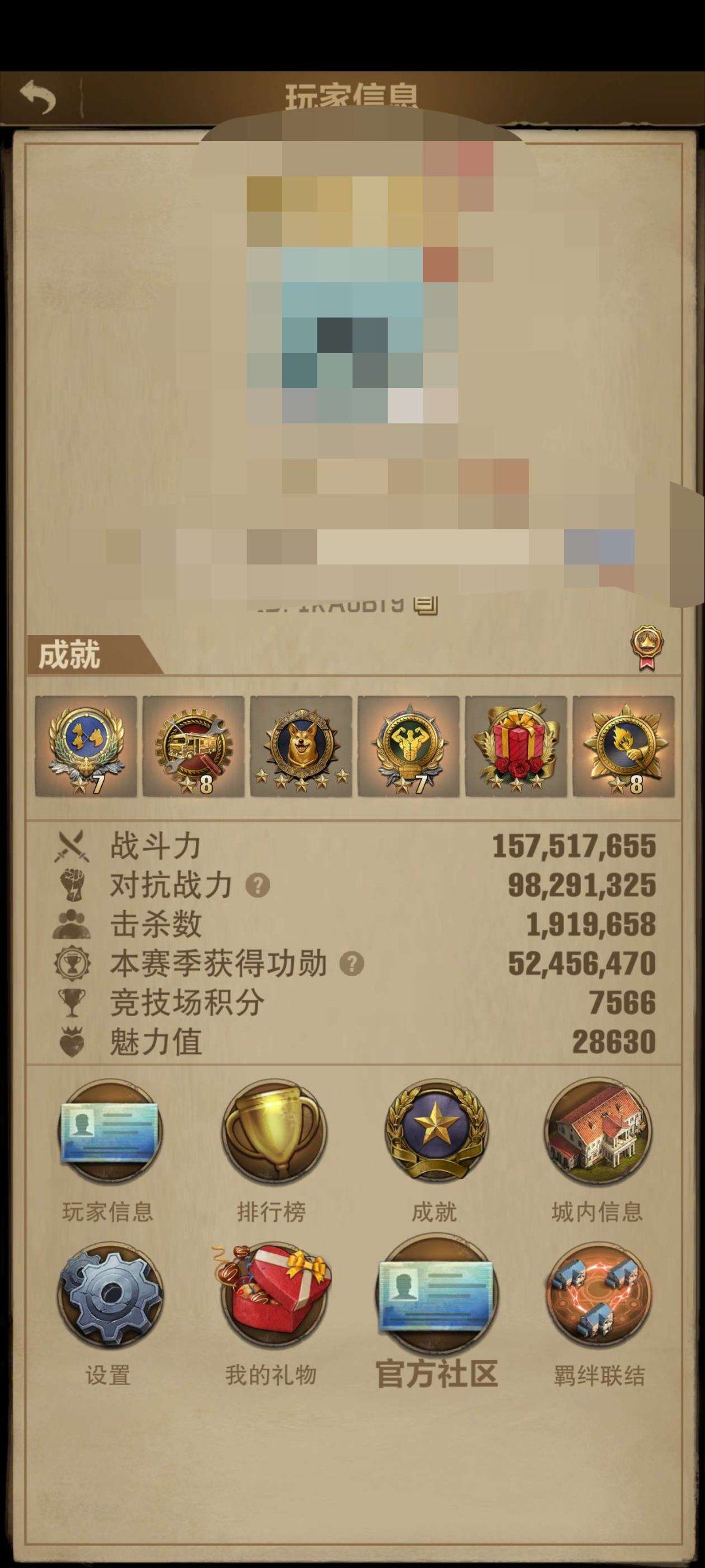 亮点: 荒野迷城官服一号三区均在玩，一并超...