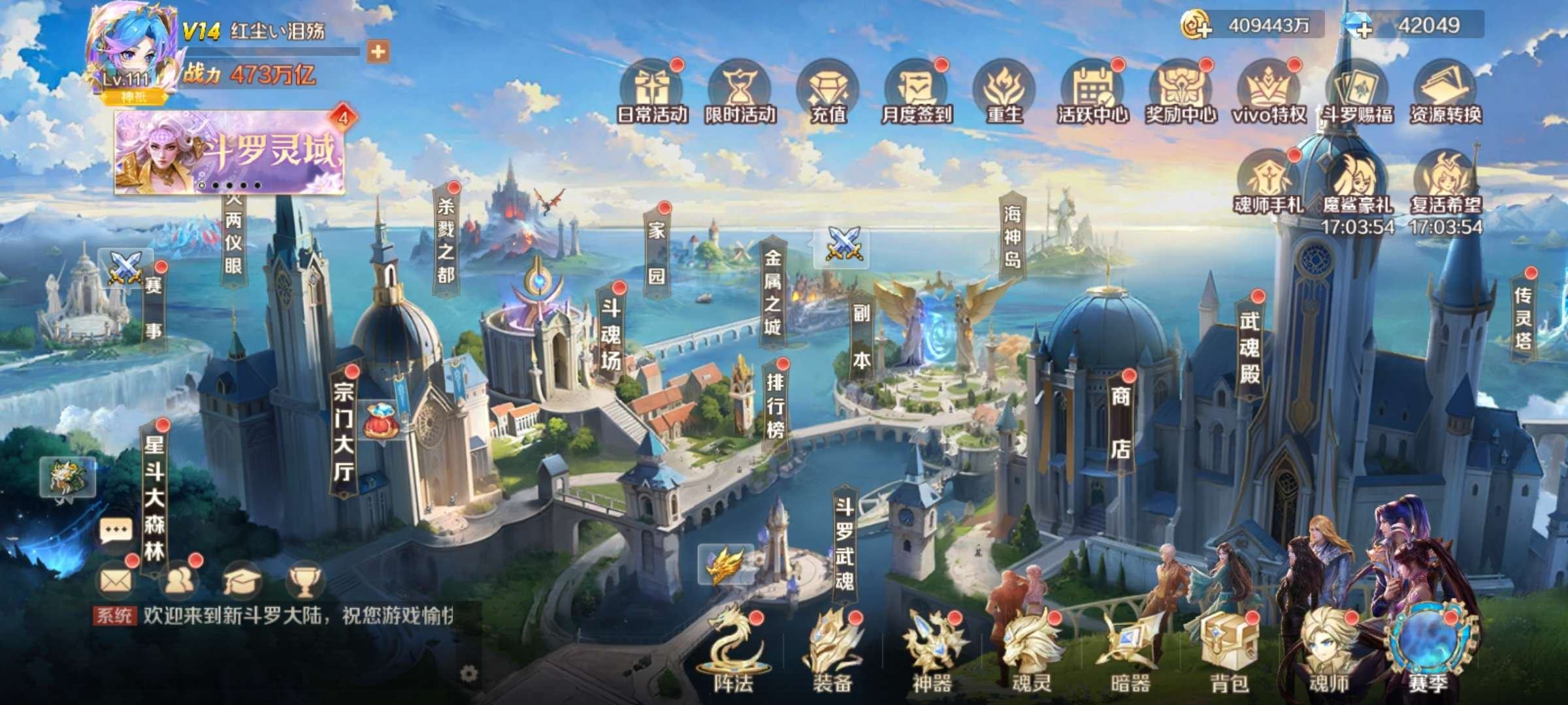 亮点: 调一下号战力更高