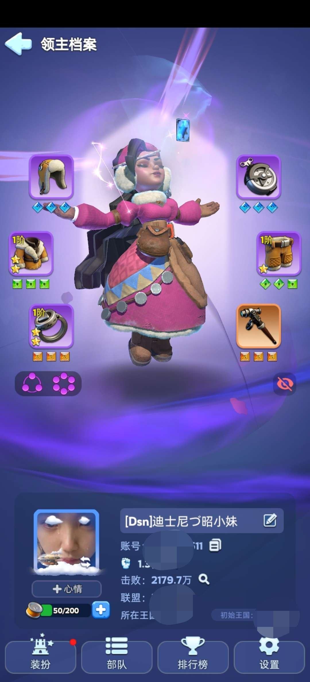 角色所在区服: 1464 亮点: 一手账号