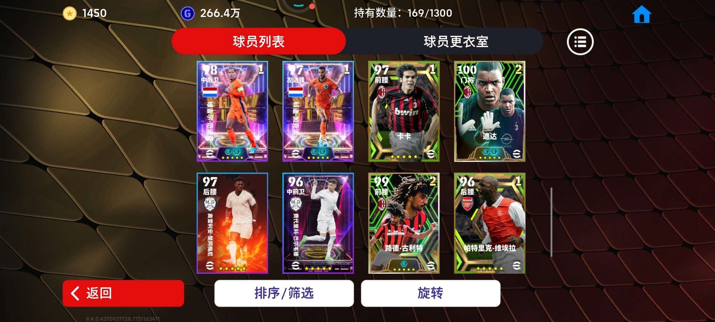 账号类型: 手机账号 换绑冷却: 无冷却 ...