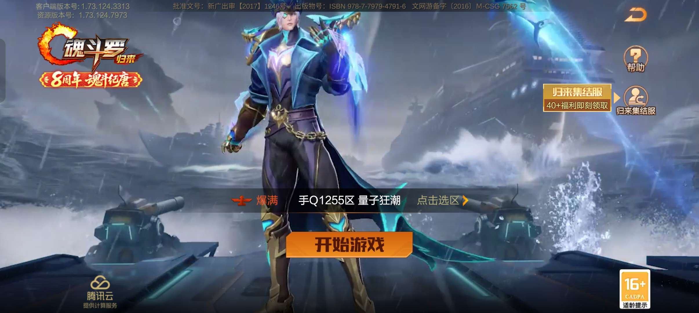 实名: 可修改 亮点: 无