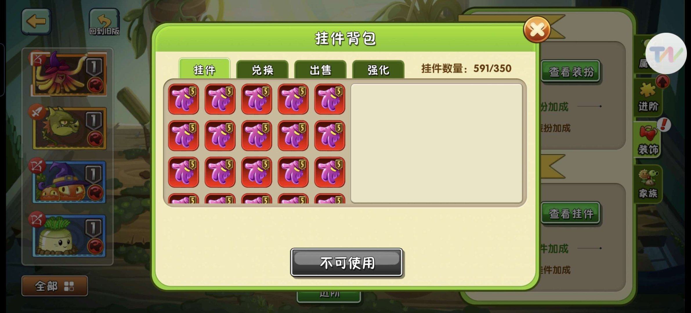 卖家说:成品好,还有许多紫手套,魔法披风,...