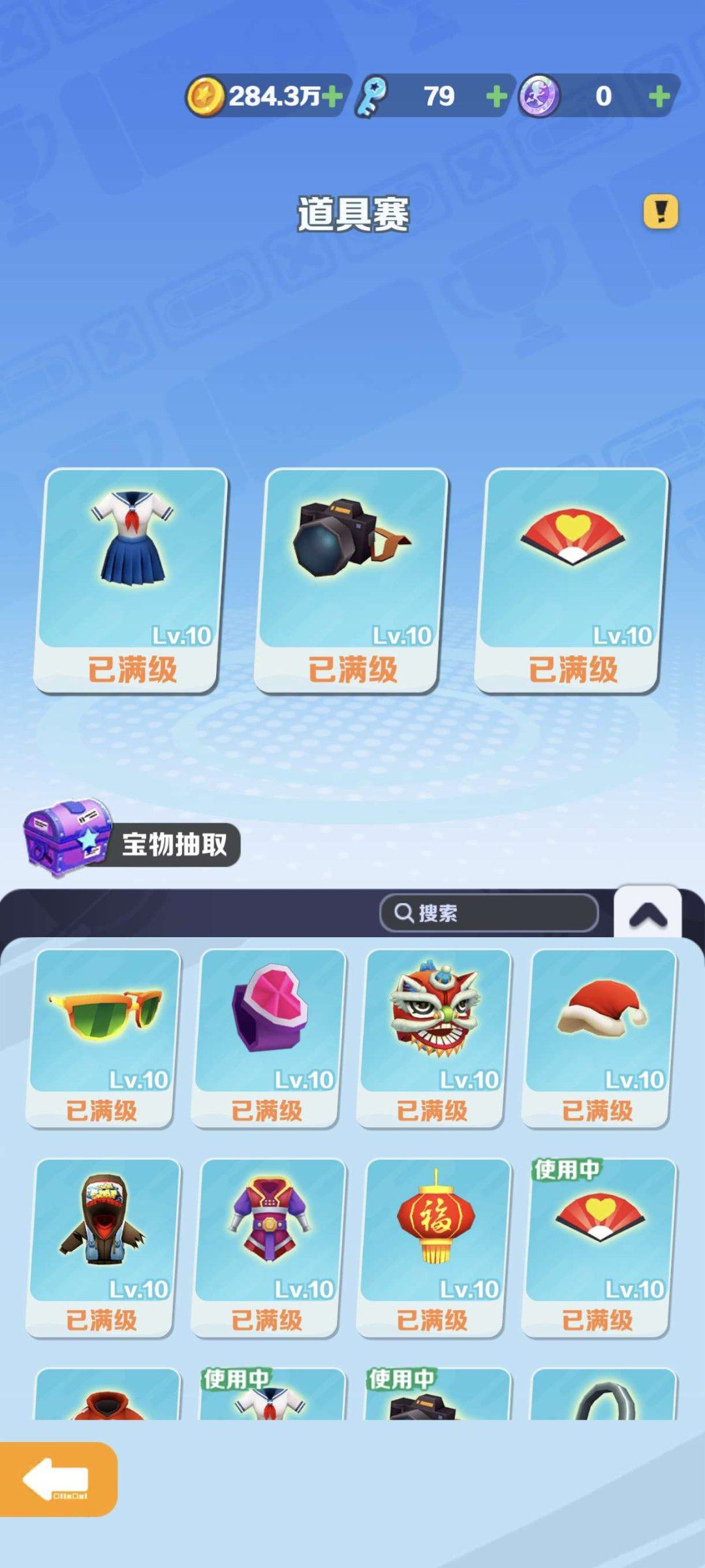 亮点: S1社团头像框