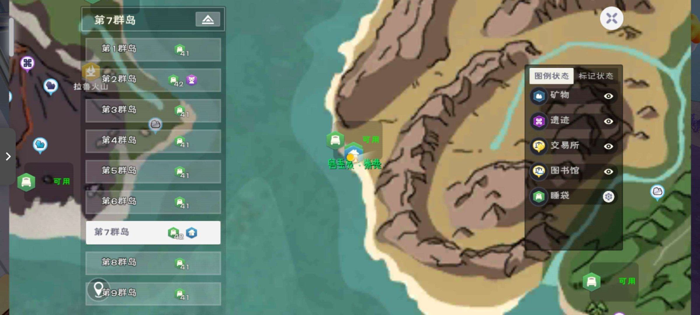 亮点: 混战108-282，火龙实战，送1...