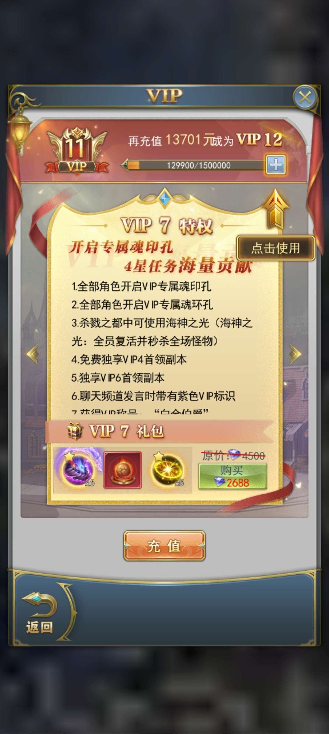 亮点: 便宜出售。基本拉满了，可议价 角色...