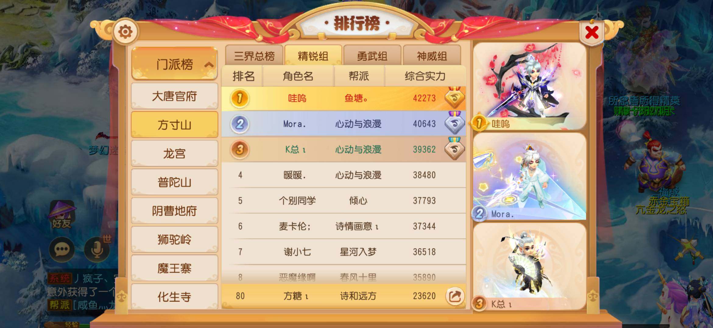 亮点: 大风车区 一神 换绑冷却: 无冷却