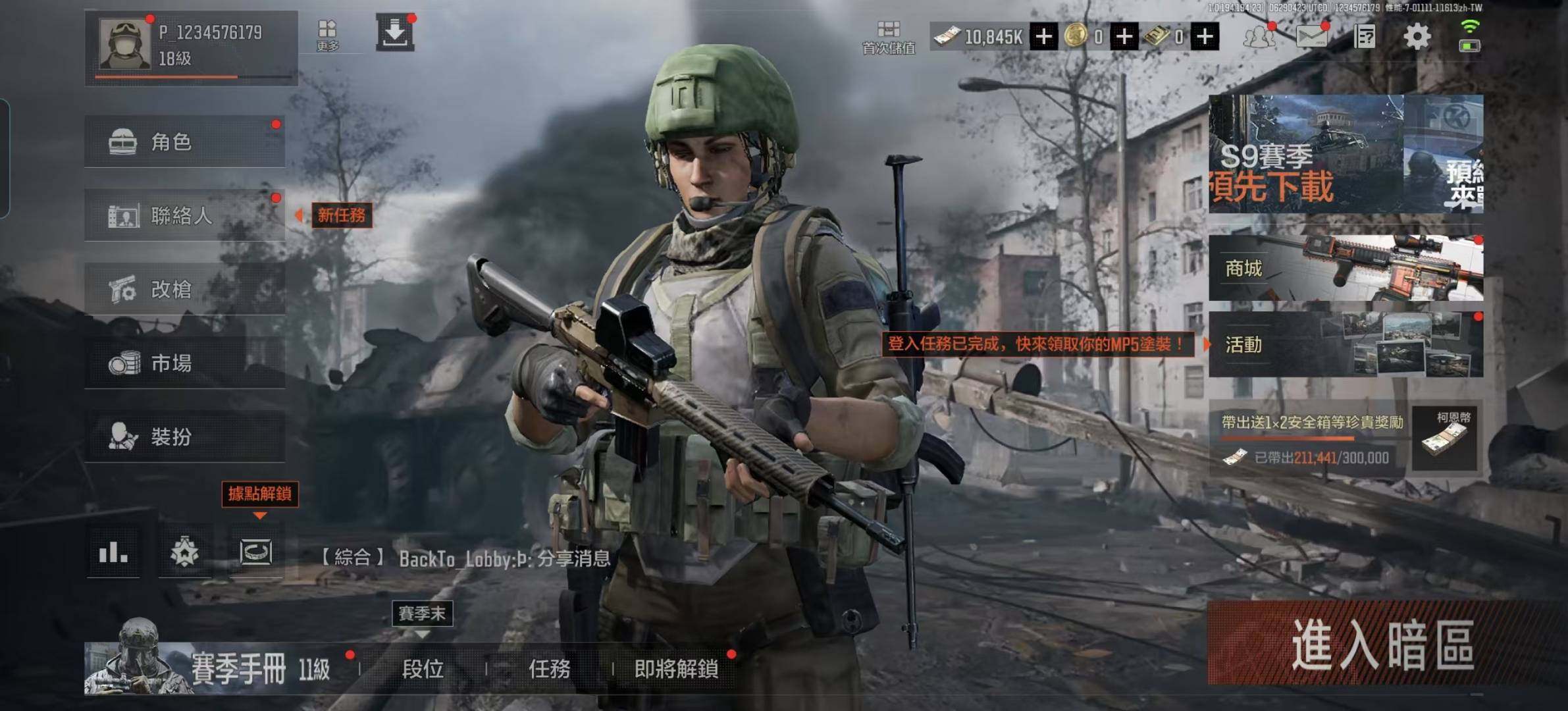 亮点: 18级1000万