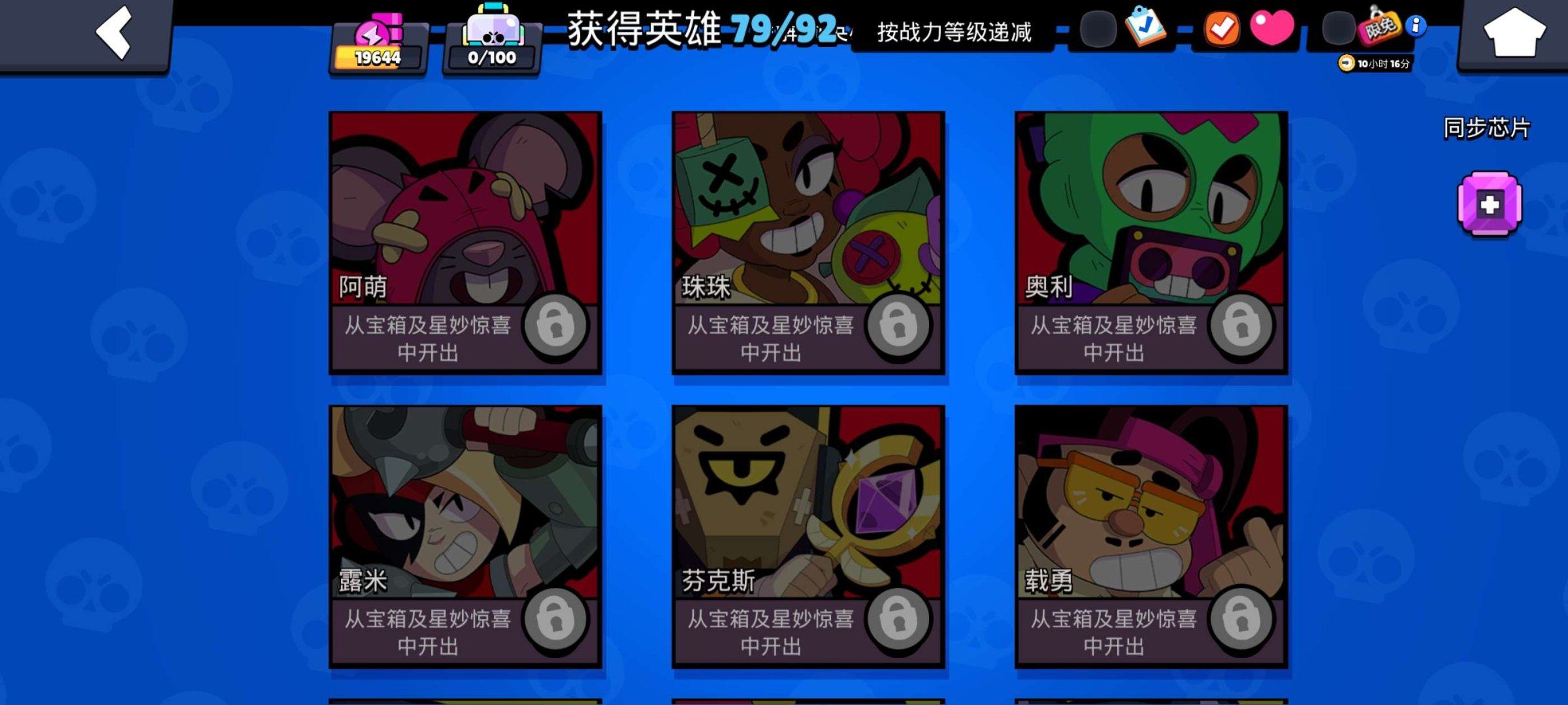 账号类型: 微信 实名: 可修改 传奇英雄...