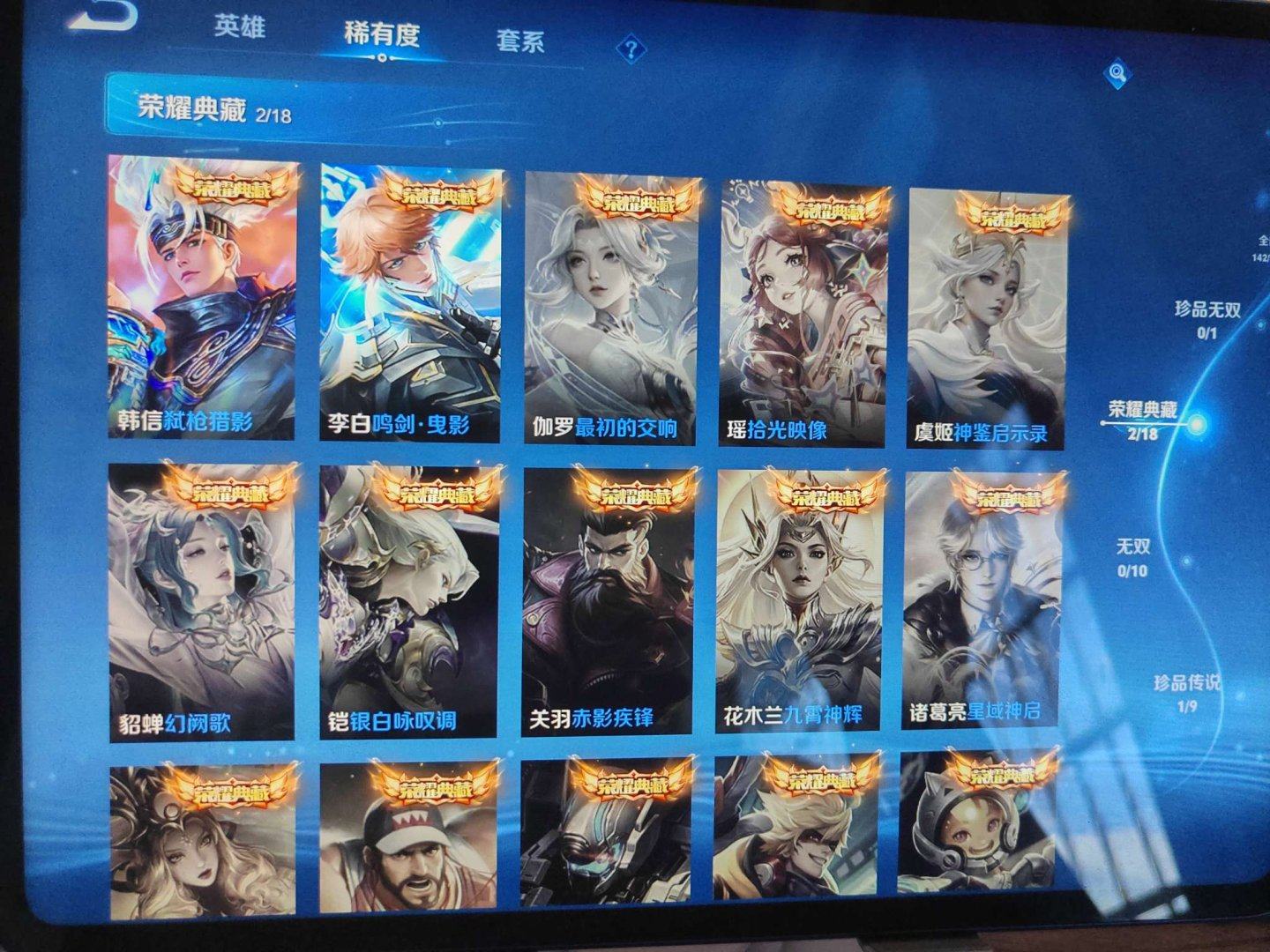 亮点: 送吃鸡号