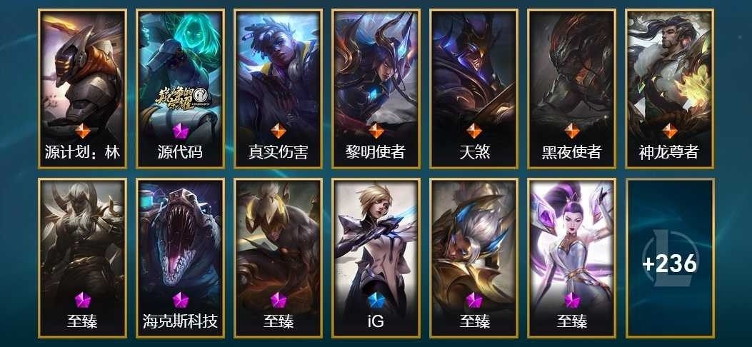 实名: 可修改 亮点: 10神话 4臻彩 ...