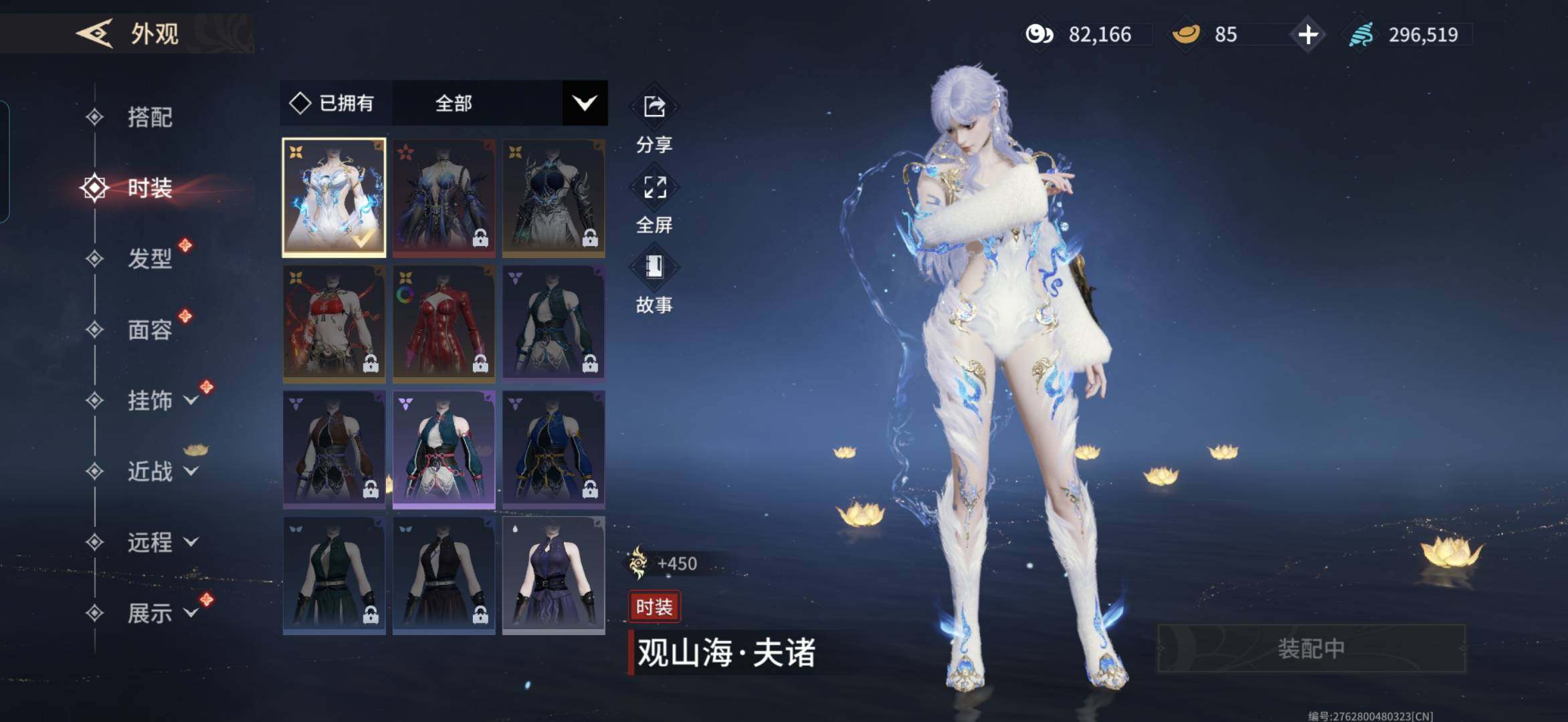 网易支付状态: 未注册 换绑冷却: 无冷却...