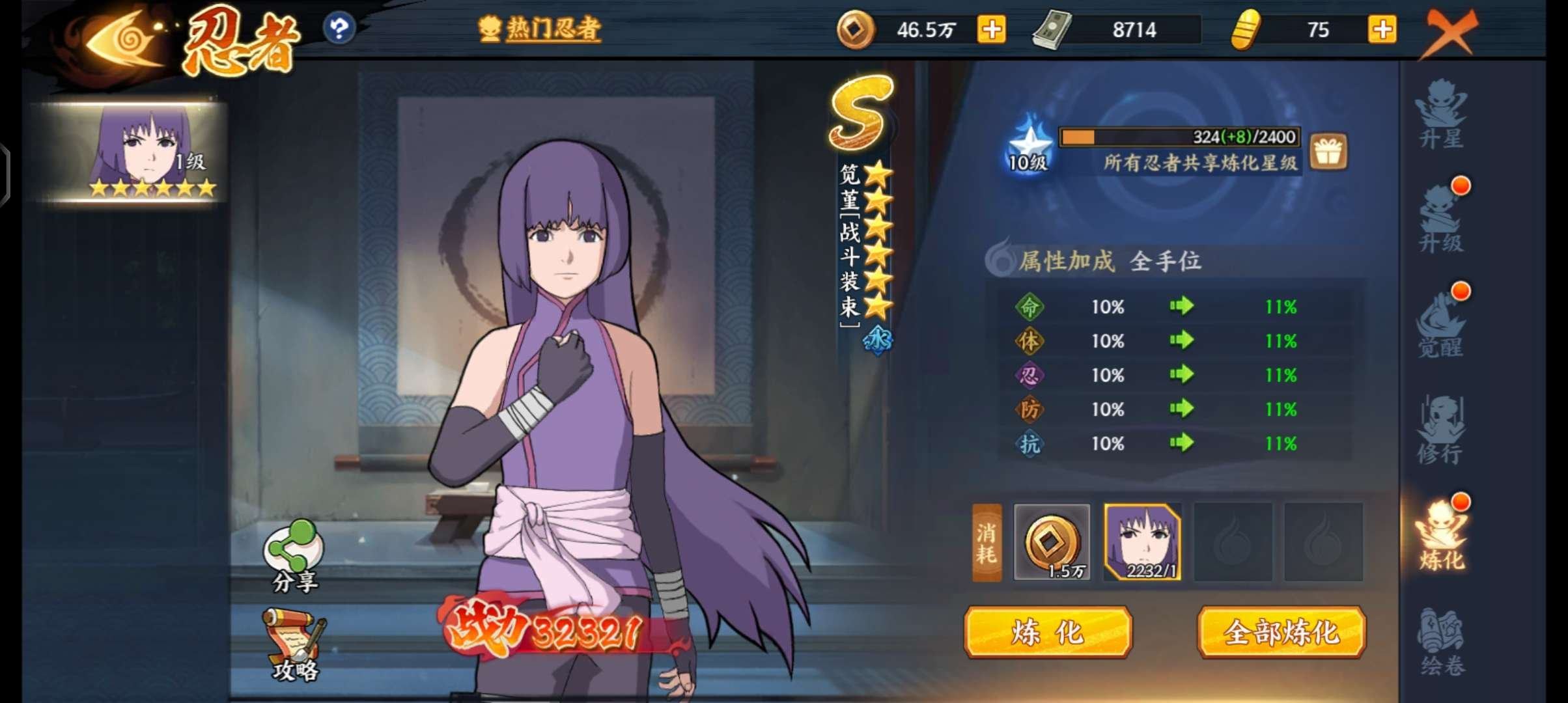 实名: 不可修改 亮点: 442新区号，刚...