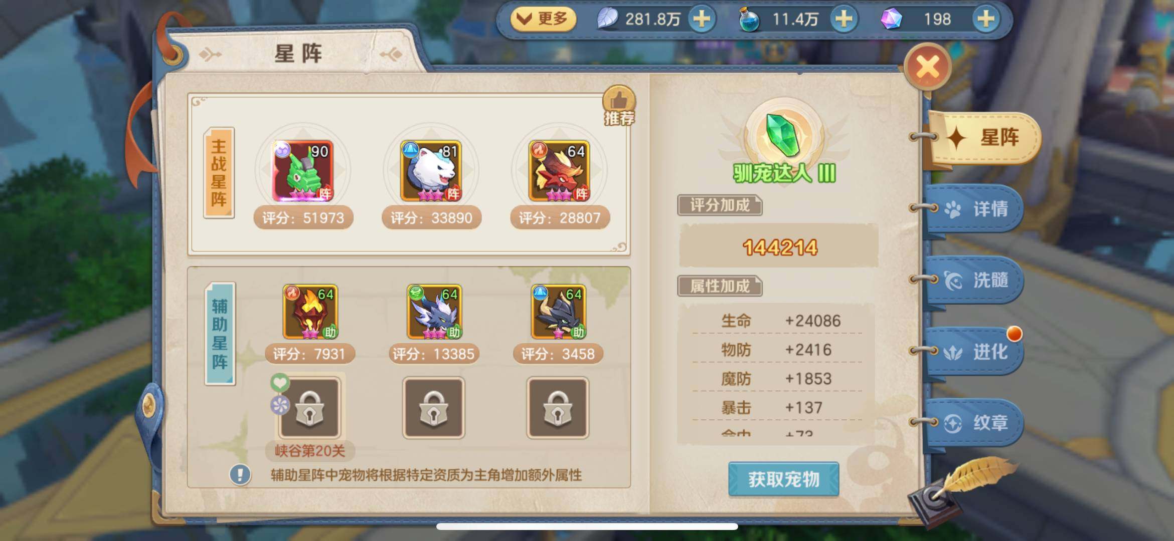 亮点: 新区7天，人特别多，没时间玩了