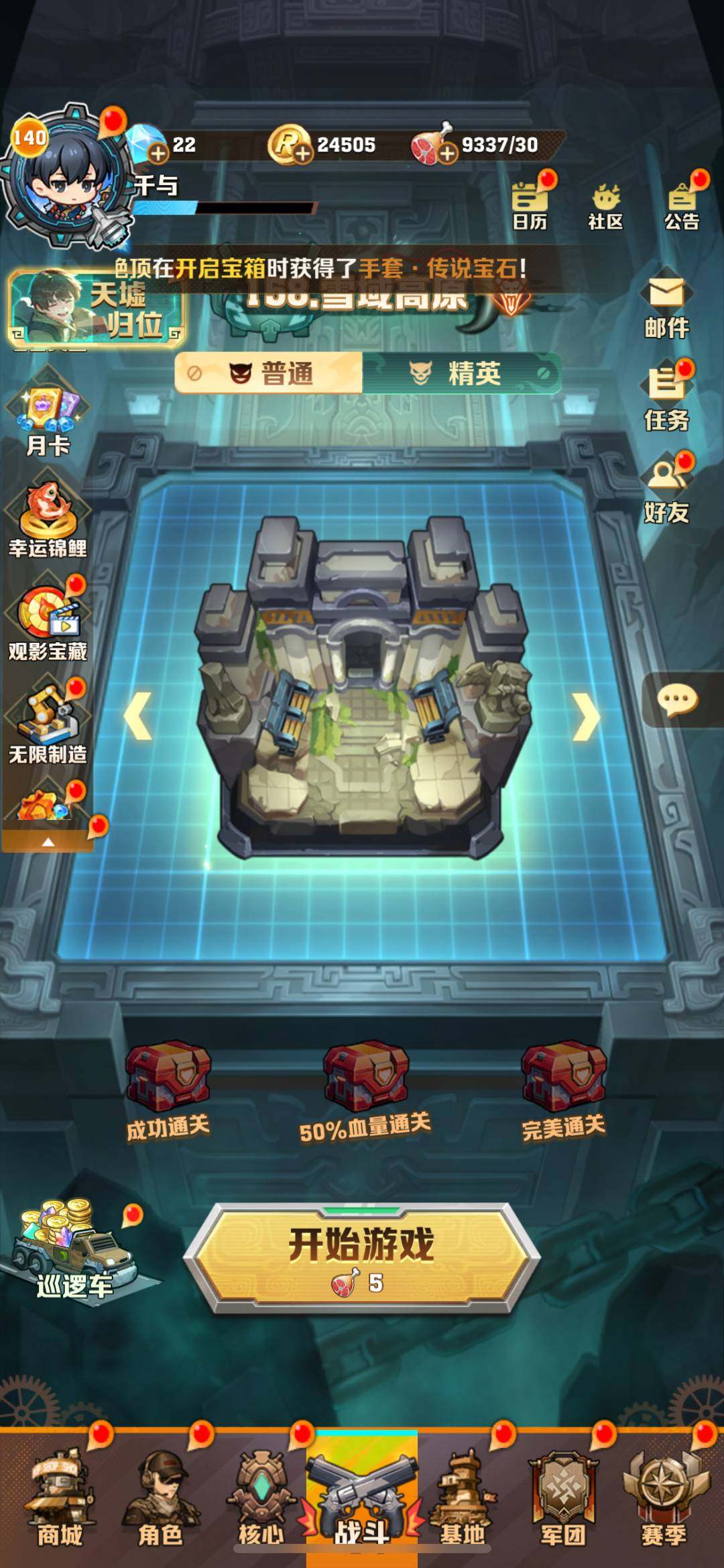 亮点: 苹果正式服 12至尊 温百温皮温核...