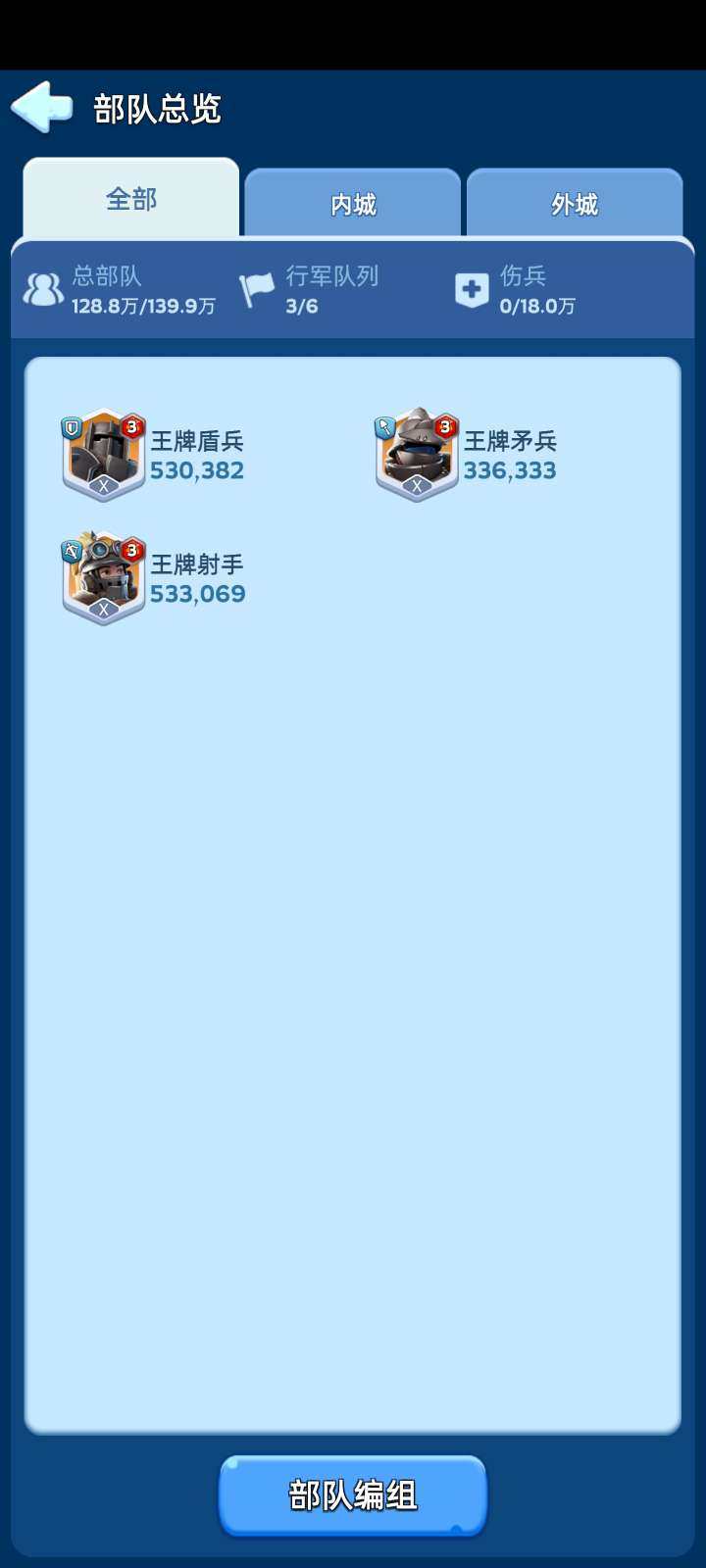 角色所在区服: 1761 亮点: 移民卷，...