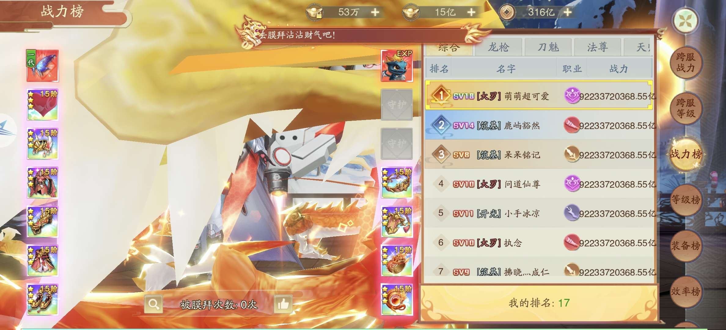 亮点: 无限制后台