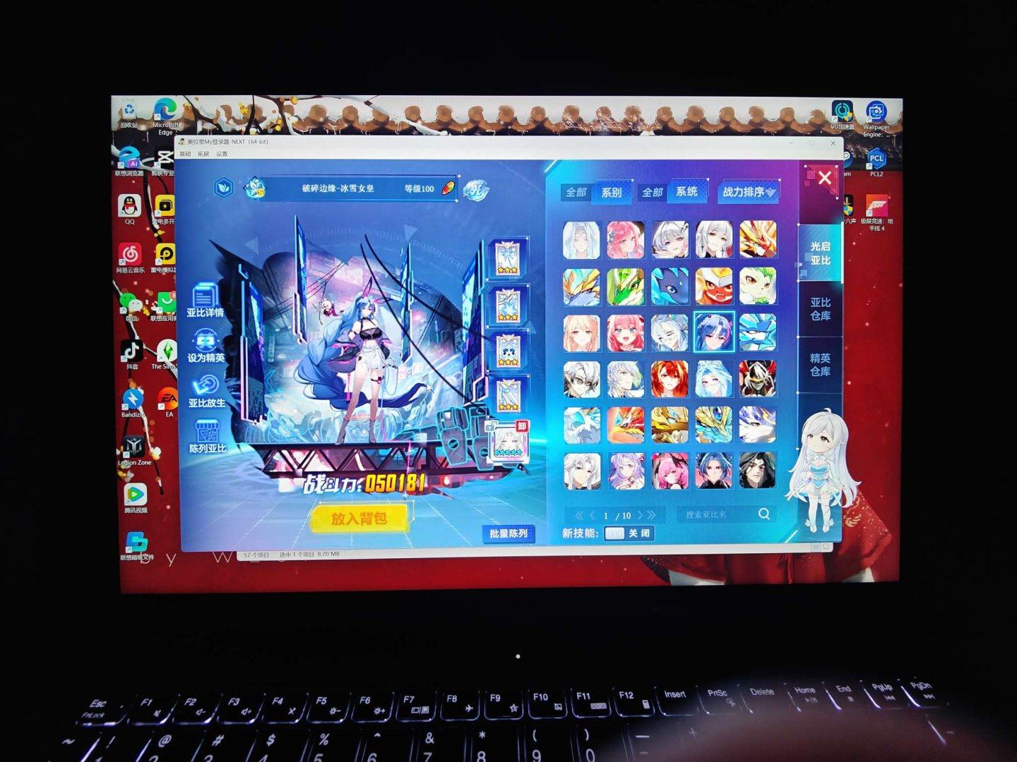 亮点: 开荒号，必备辅助王钻都有资源充裕