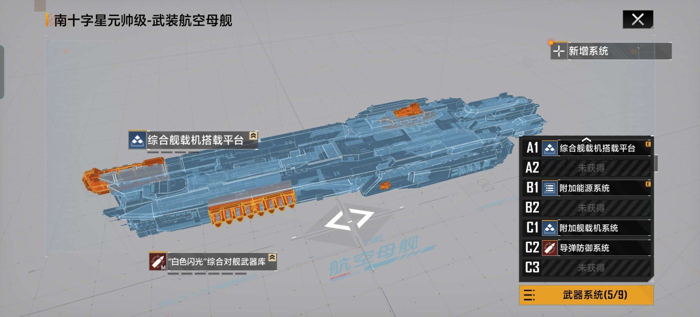 账号类型: 手机账号 网易支付状态: 未注...