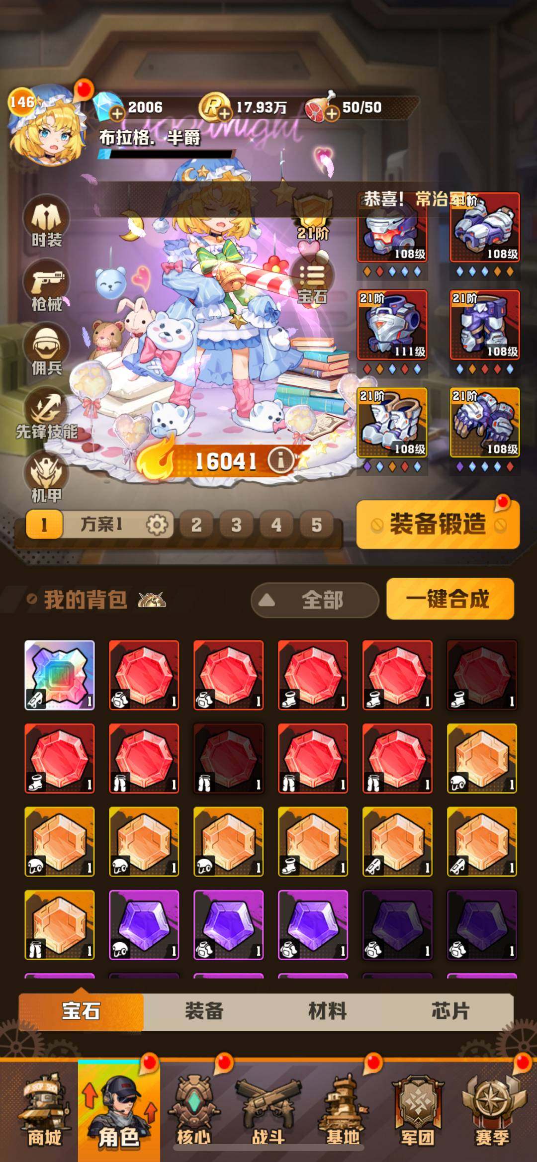 实名: 可修改 亮点: 已实名，四代冰，四...