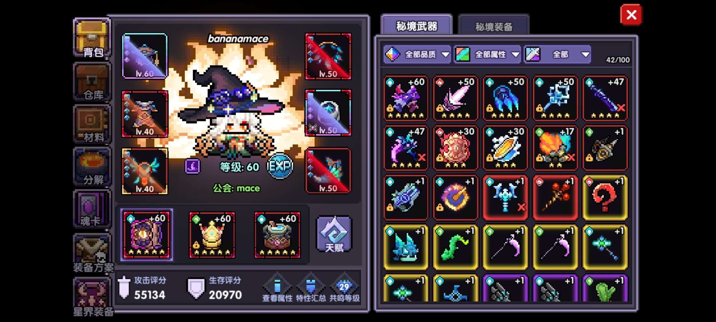 亮点: 新魔女满配，打桩秒伤过万亿，限定武...