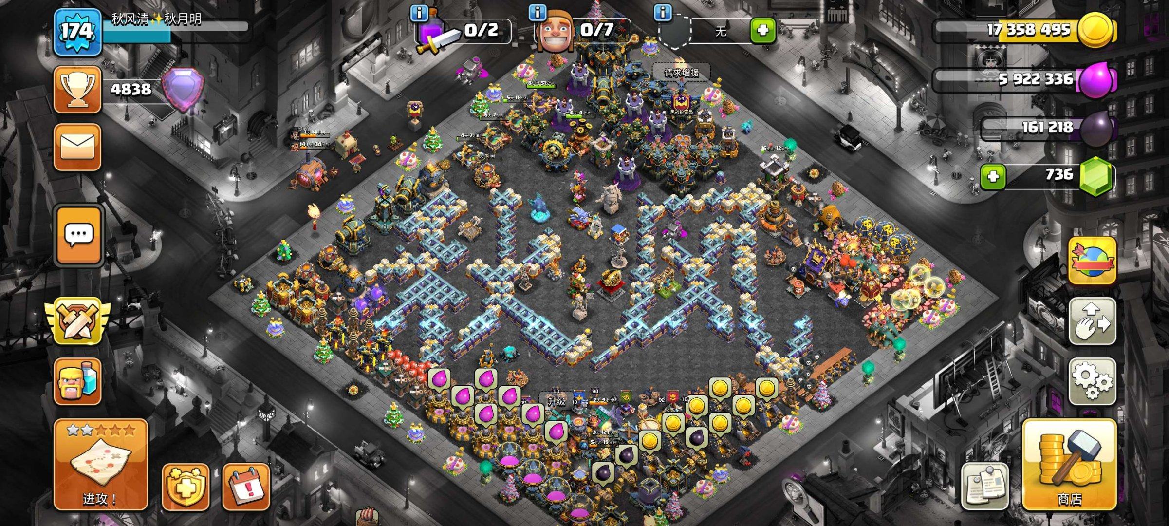 亮点: 17本后期双满级王大部分英雄装备满...