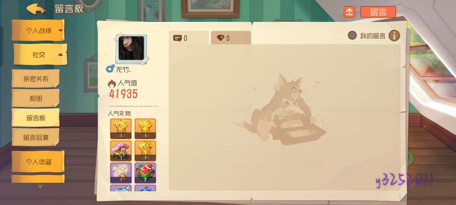 账号类型: 手机账号 换绑冷却: 无冷却 ...