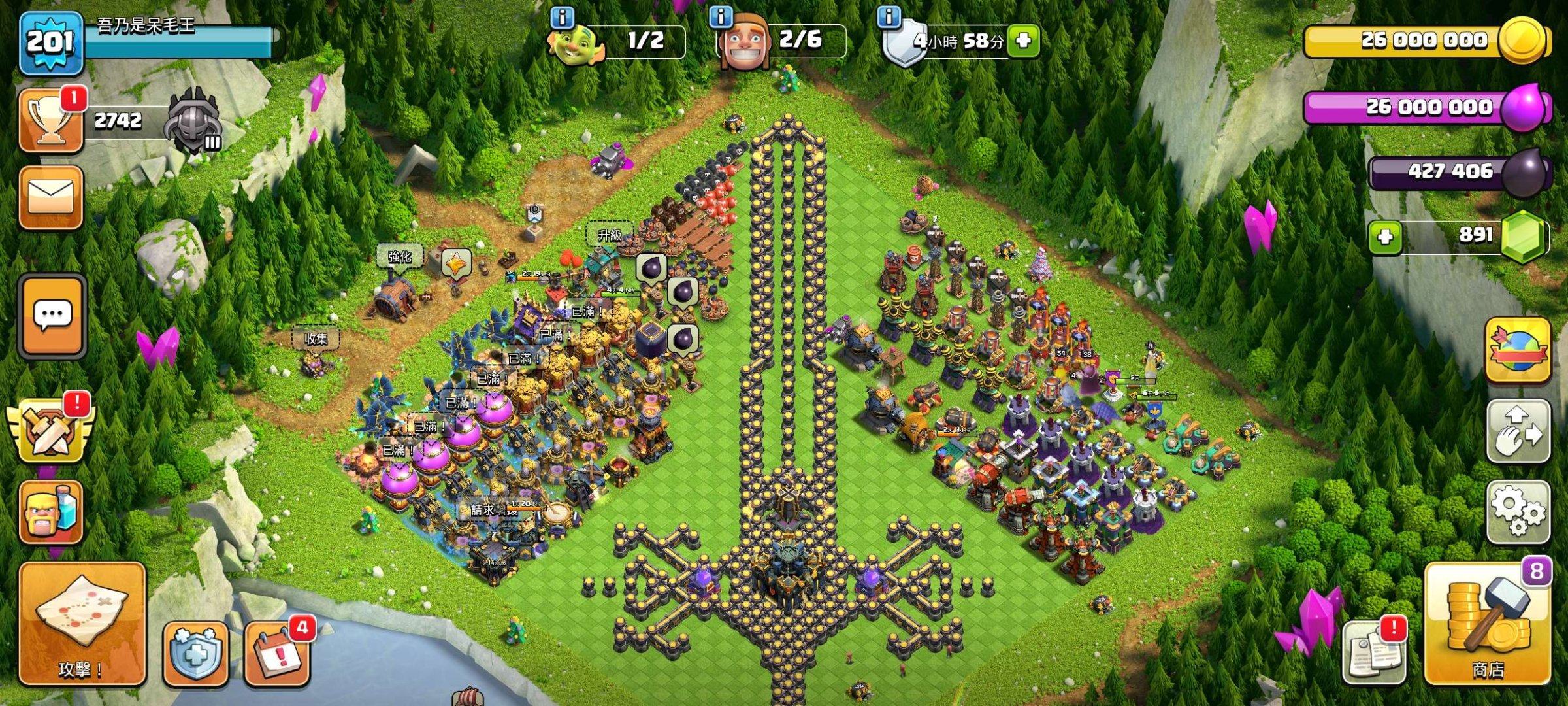 亮点: 高王高装备