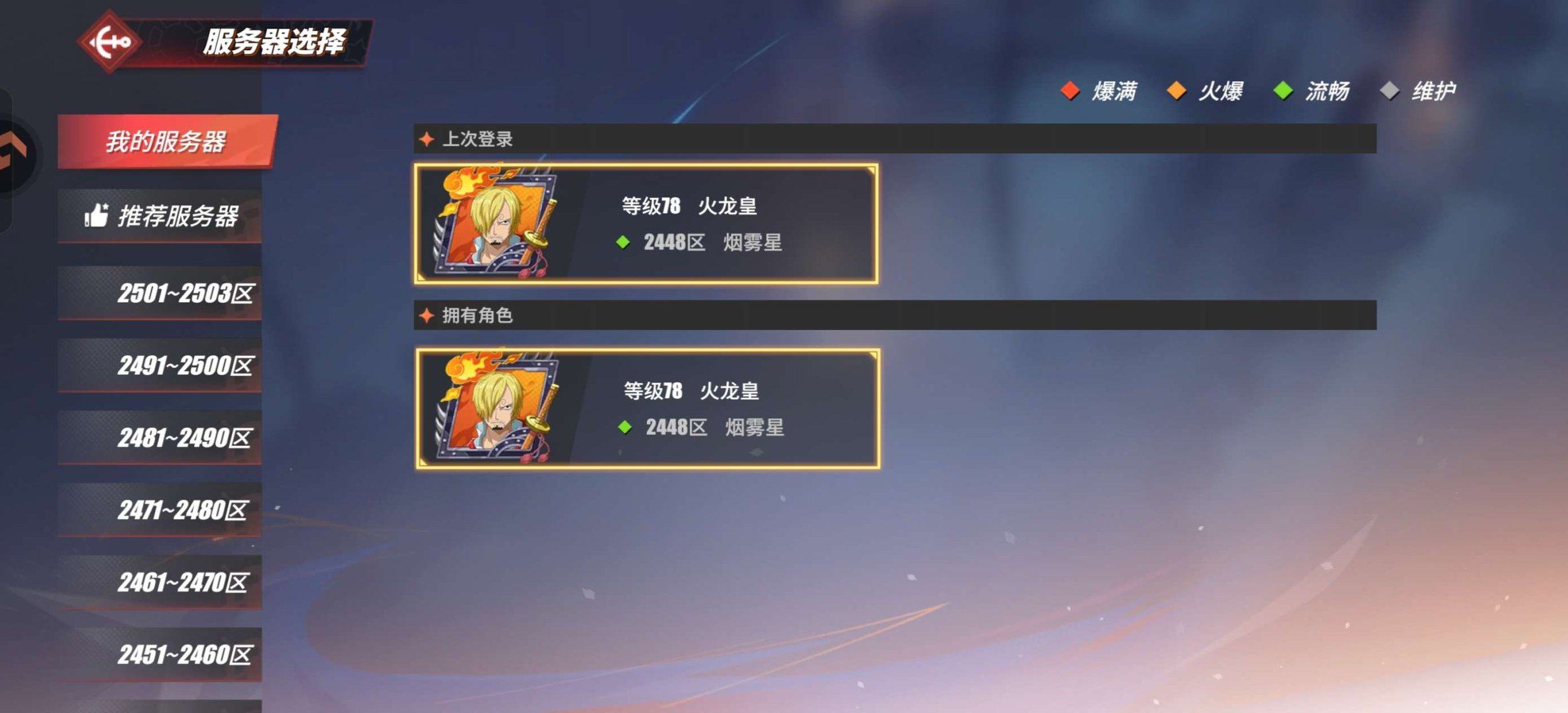 账号类型: 九游账号 亮点: 急出 可以谈