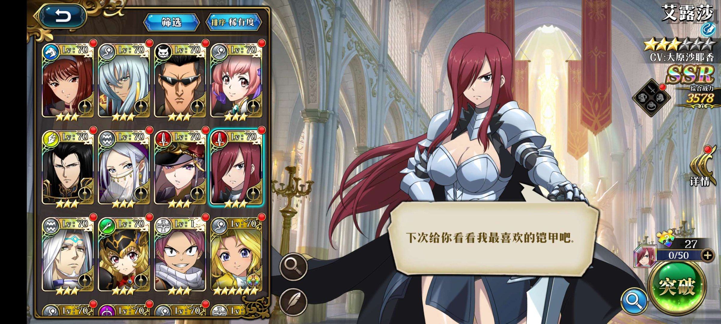 亮点: 8回响多联动新联动已出可小刀