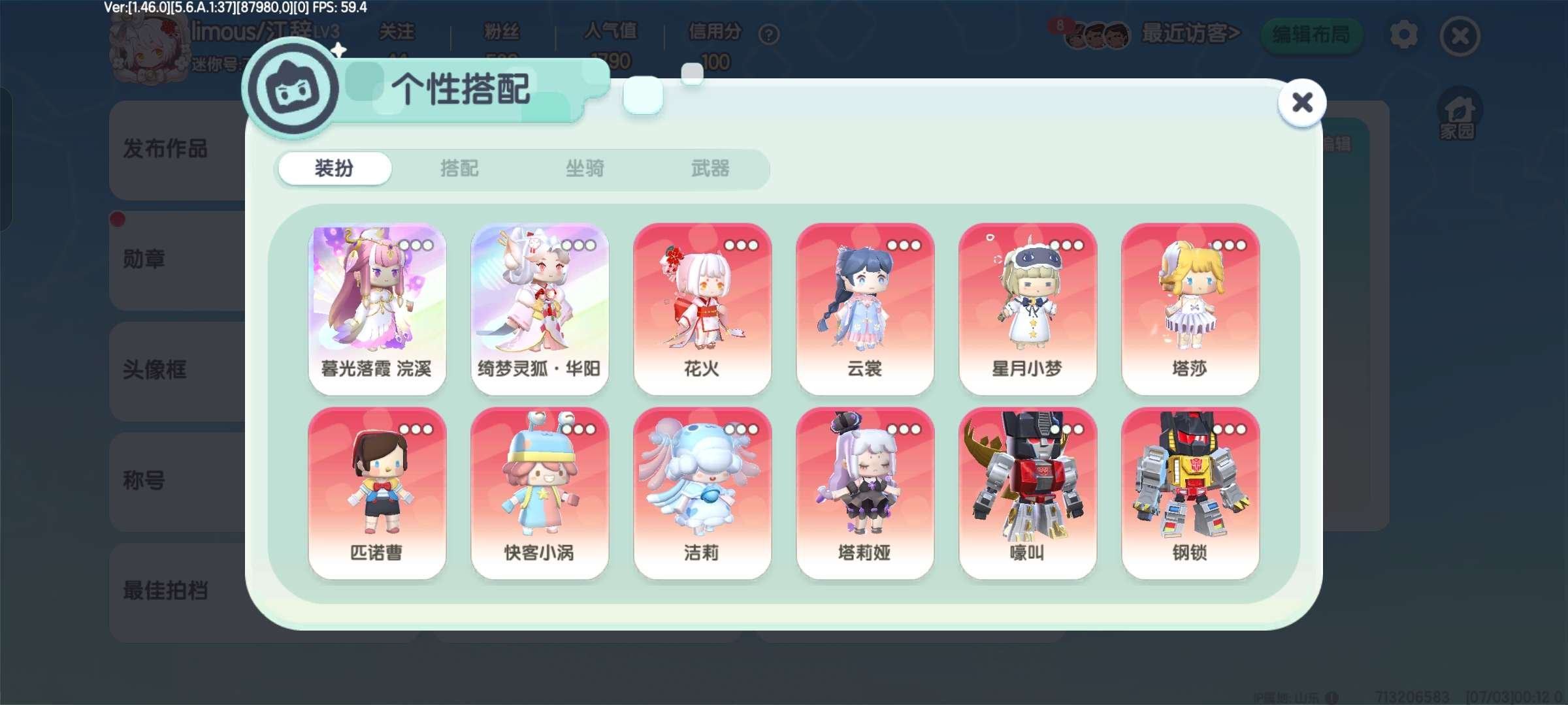 亮点: 18年的老账号，号也不黑，抽奖也是...