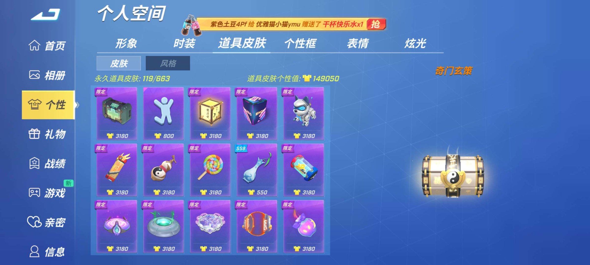 账号类型: 逃跑账号 亮点: 急出