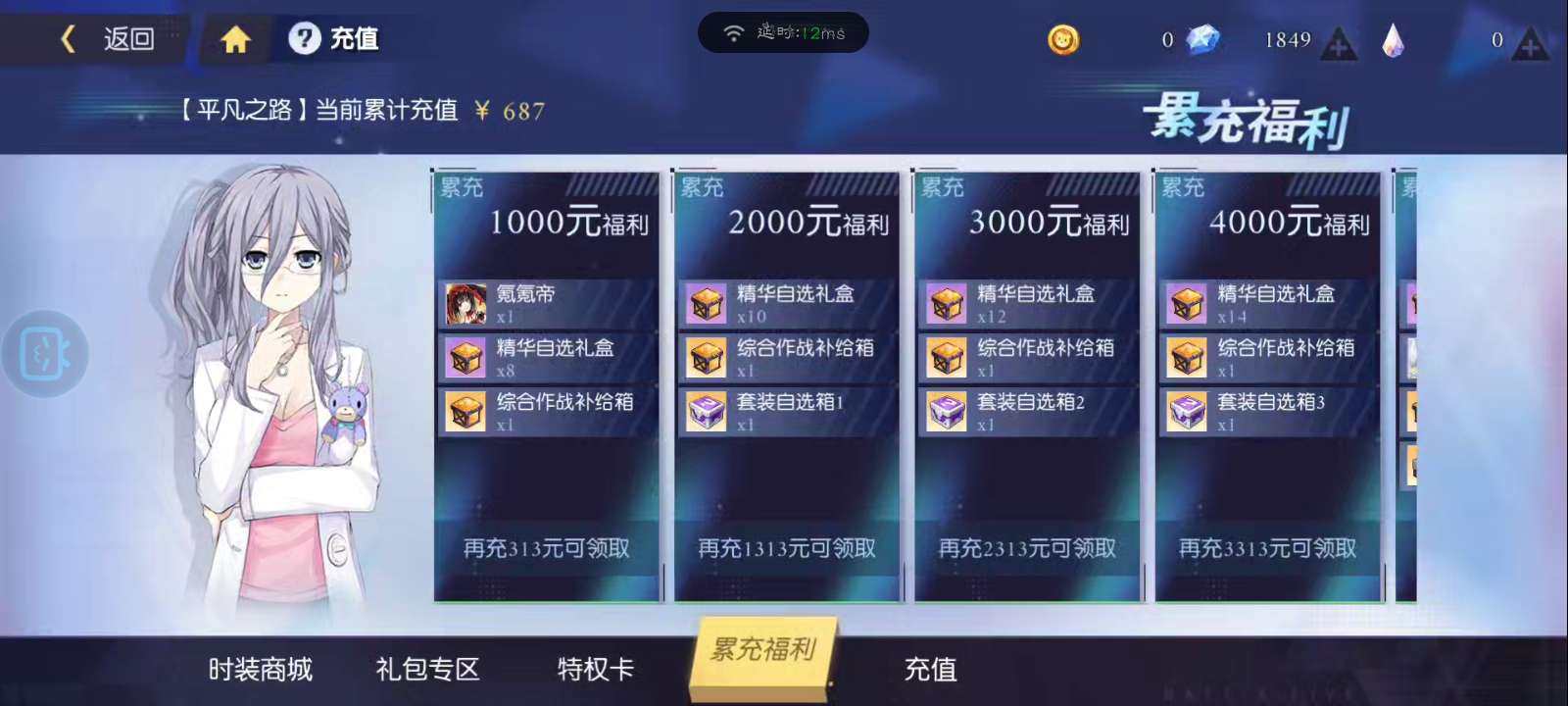 亮点: 急用钱便宜卖了