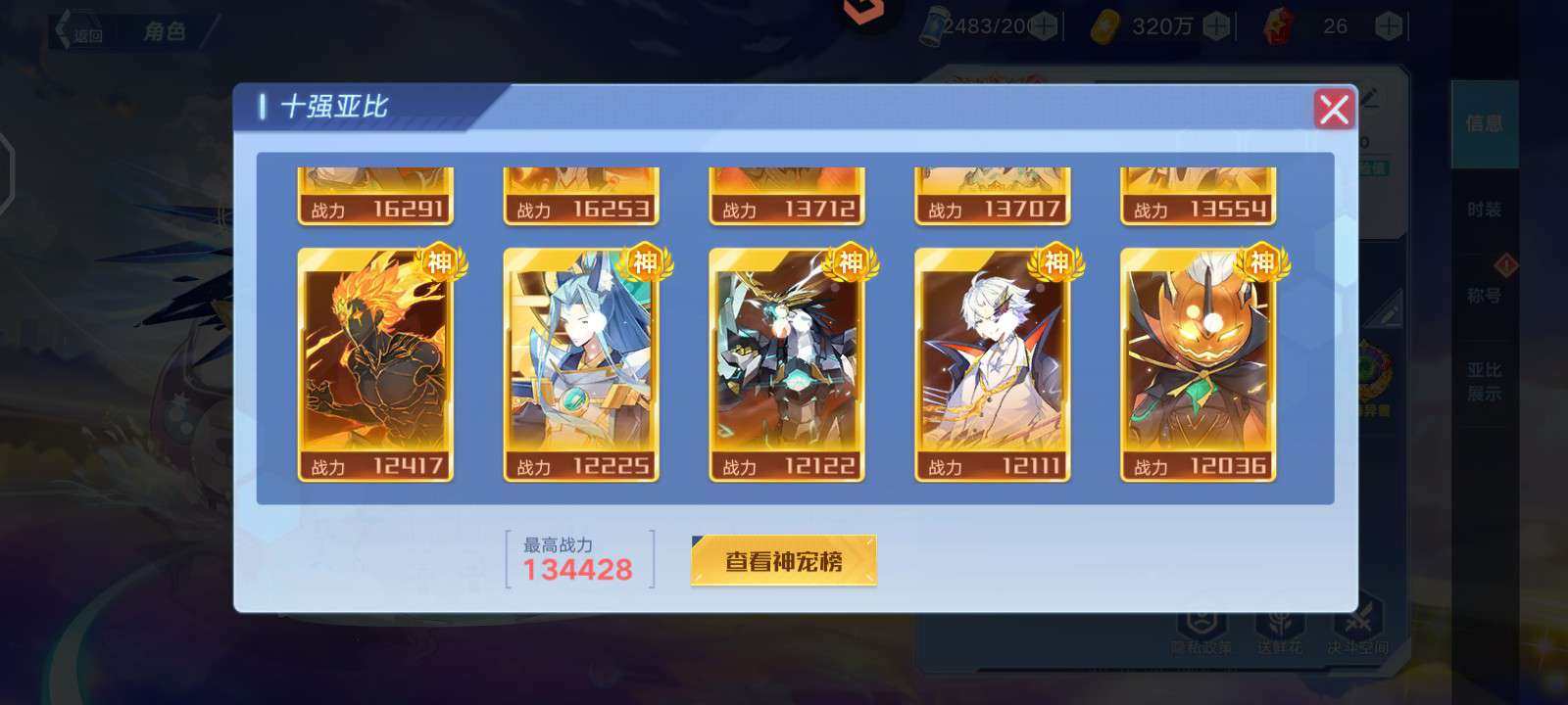 亮点: 不想玩了