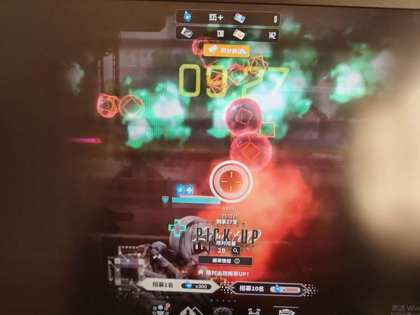 实名: 可修改 实名人: 不是本人 指挥官...