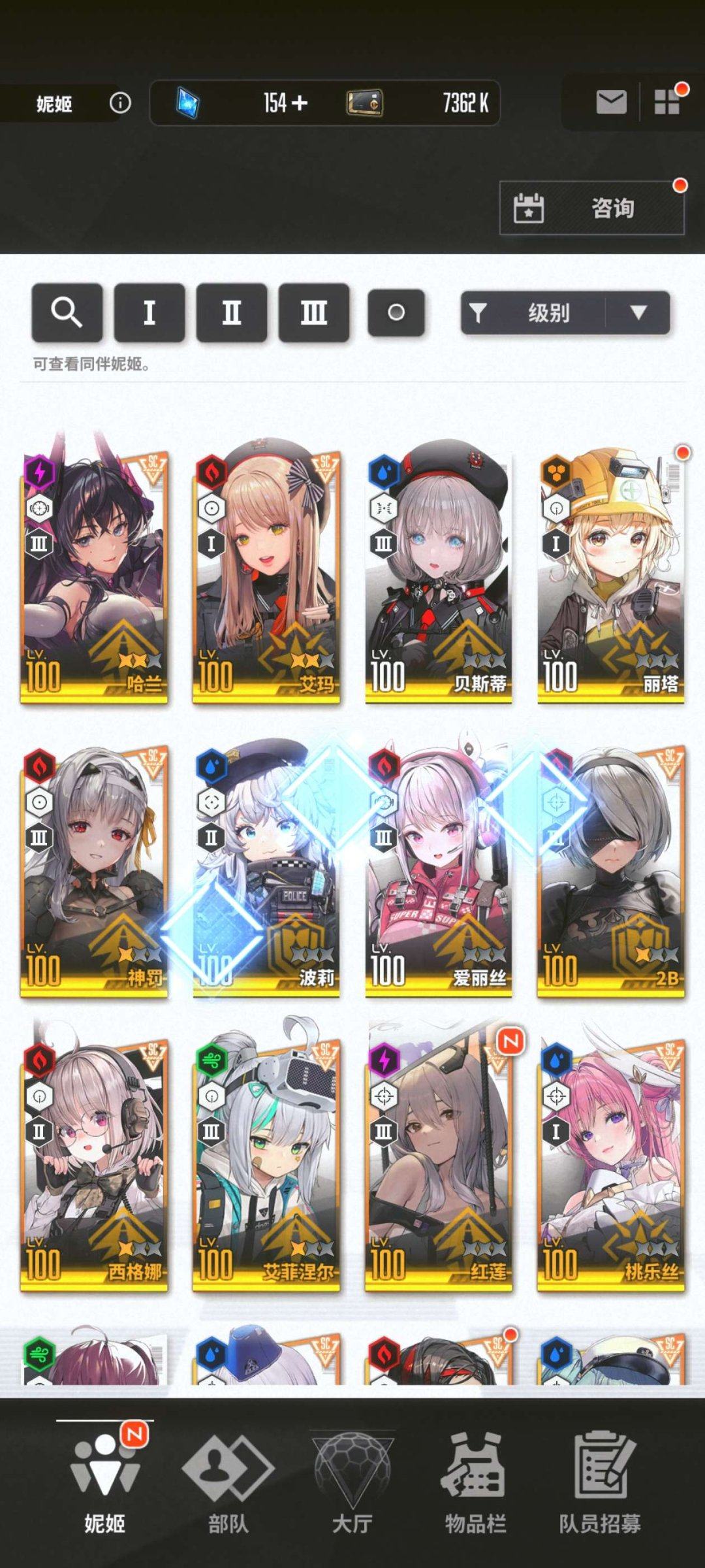 实名: 不可修改 实名人: 是本人 二突S...