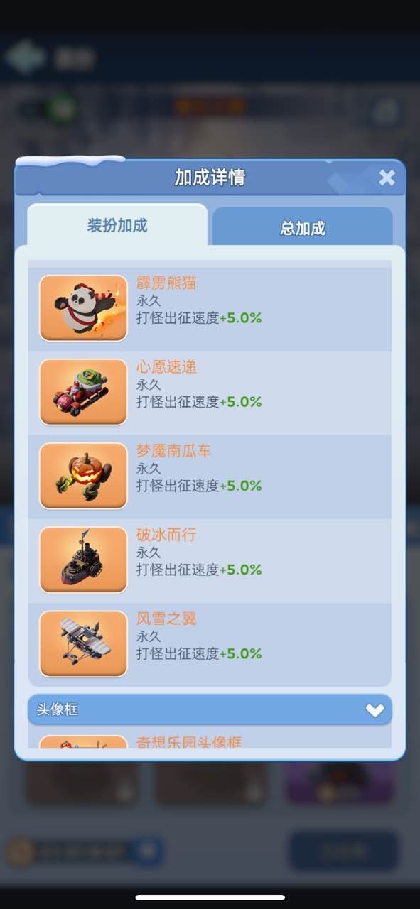 角色所在区服: 1159 亮点: 国王 精...