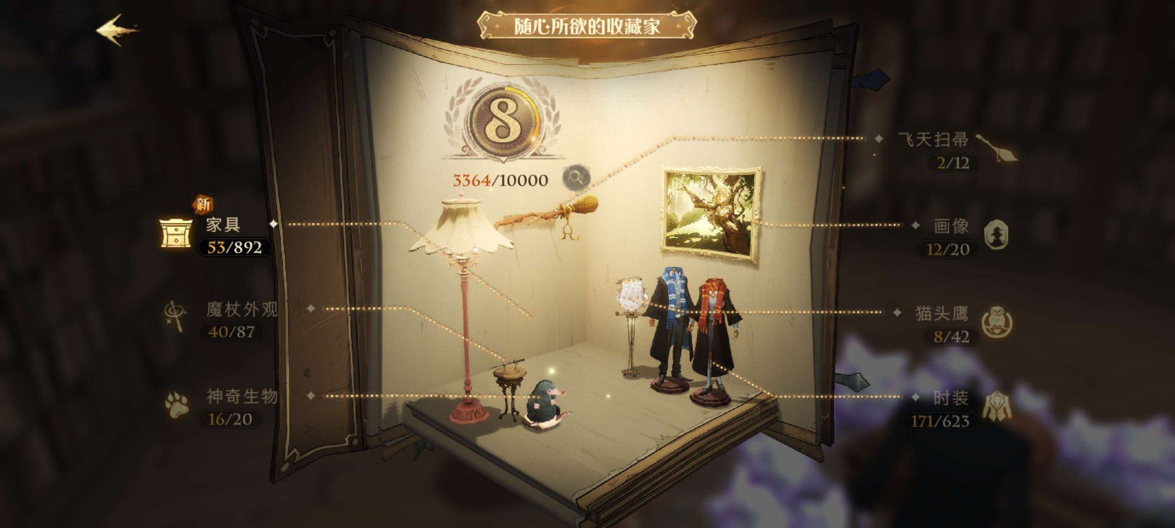 账号类型: 手机账号 换绑冷却: 无冷却 ...