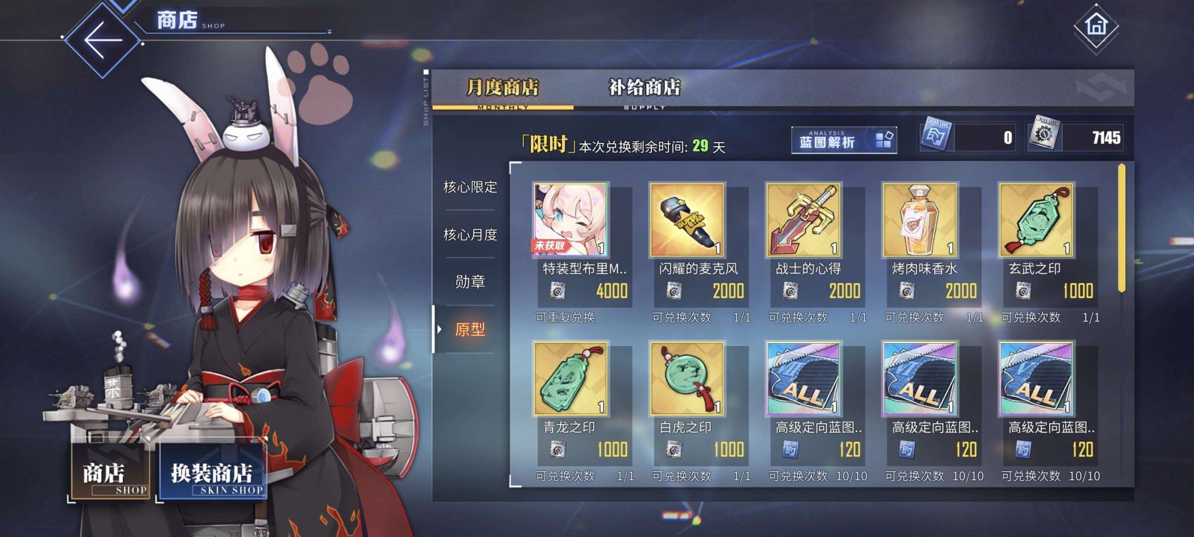 B站实名状态: 未实名 亮点: 回归号资源...