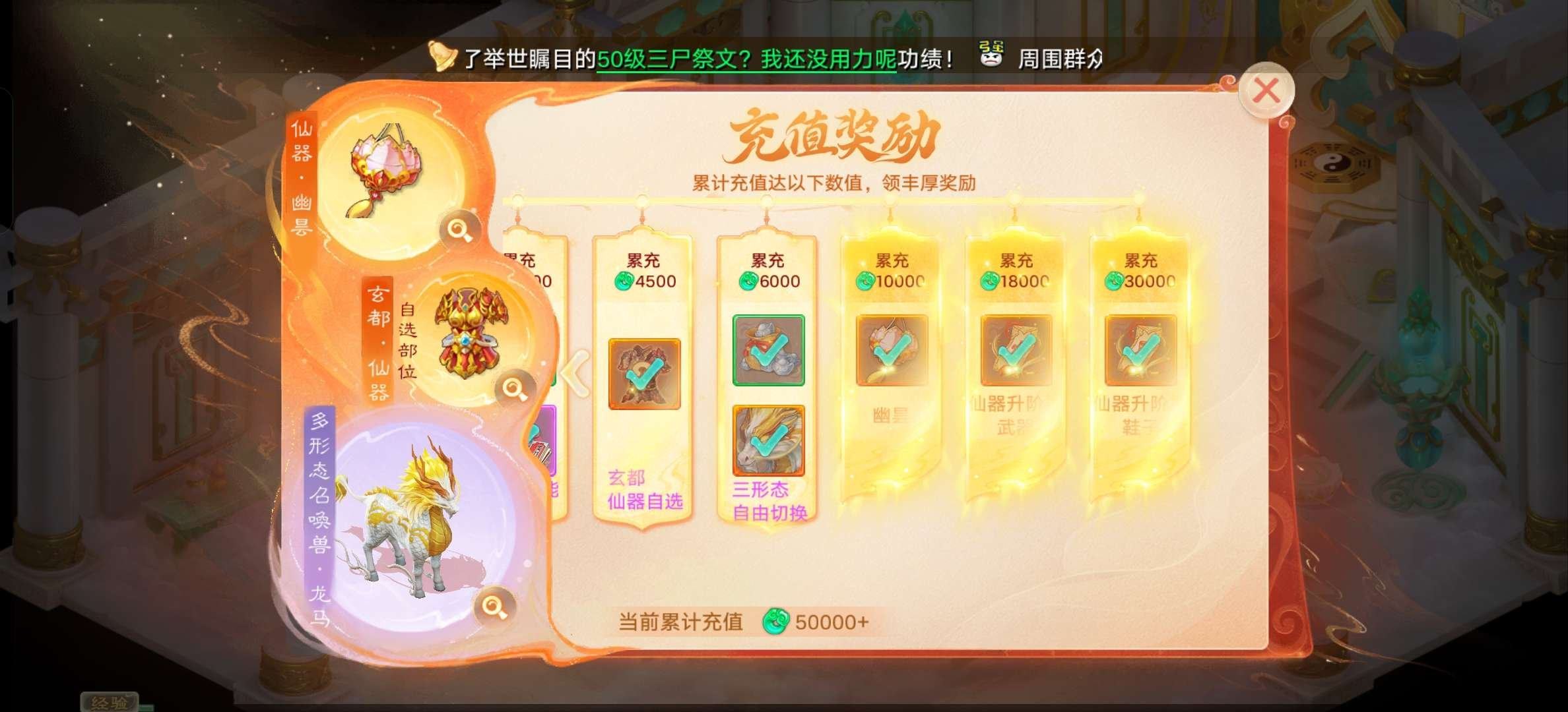 亮点: 充值超过5k，很久不玩了 换绑冷却...