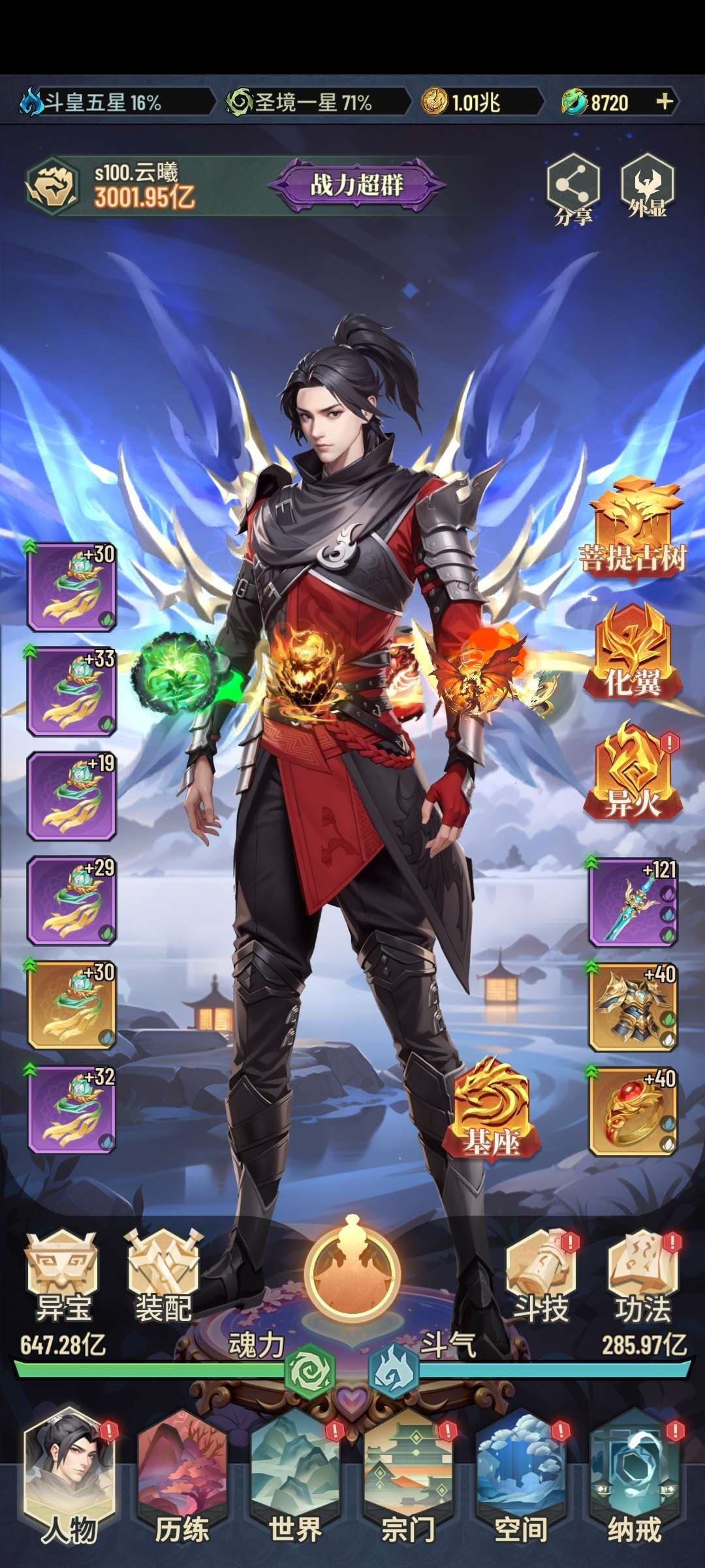 实名: 可修改 亮点: 可以议价