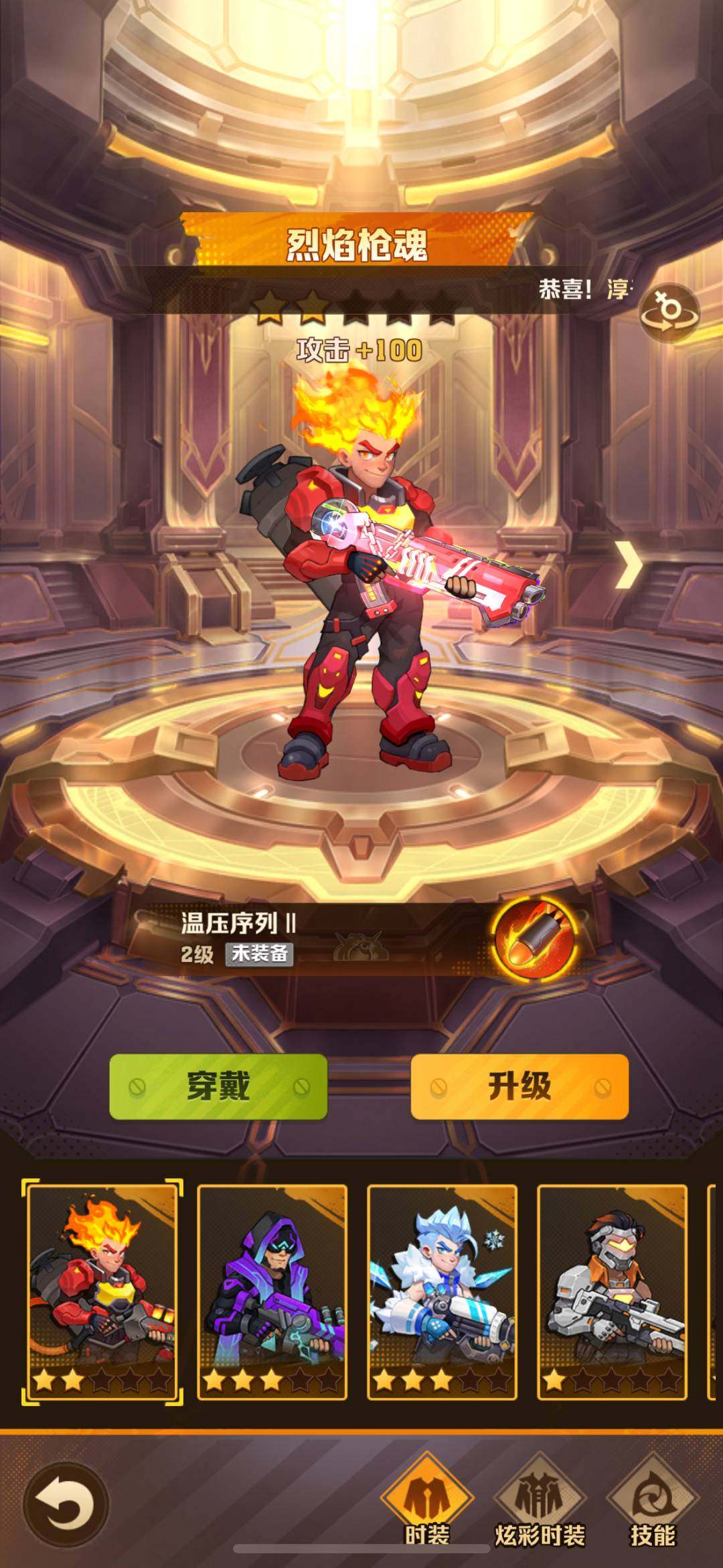 亮点: 买不了上当，买不了吃亏