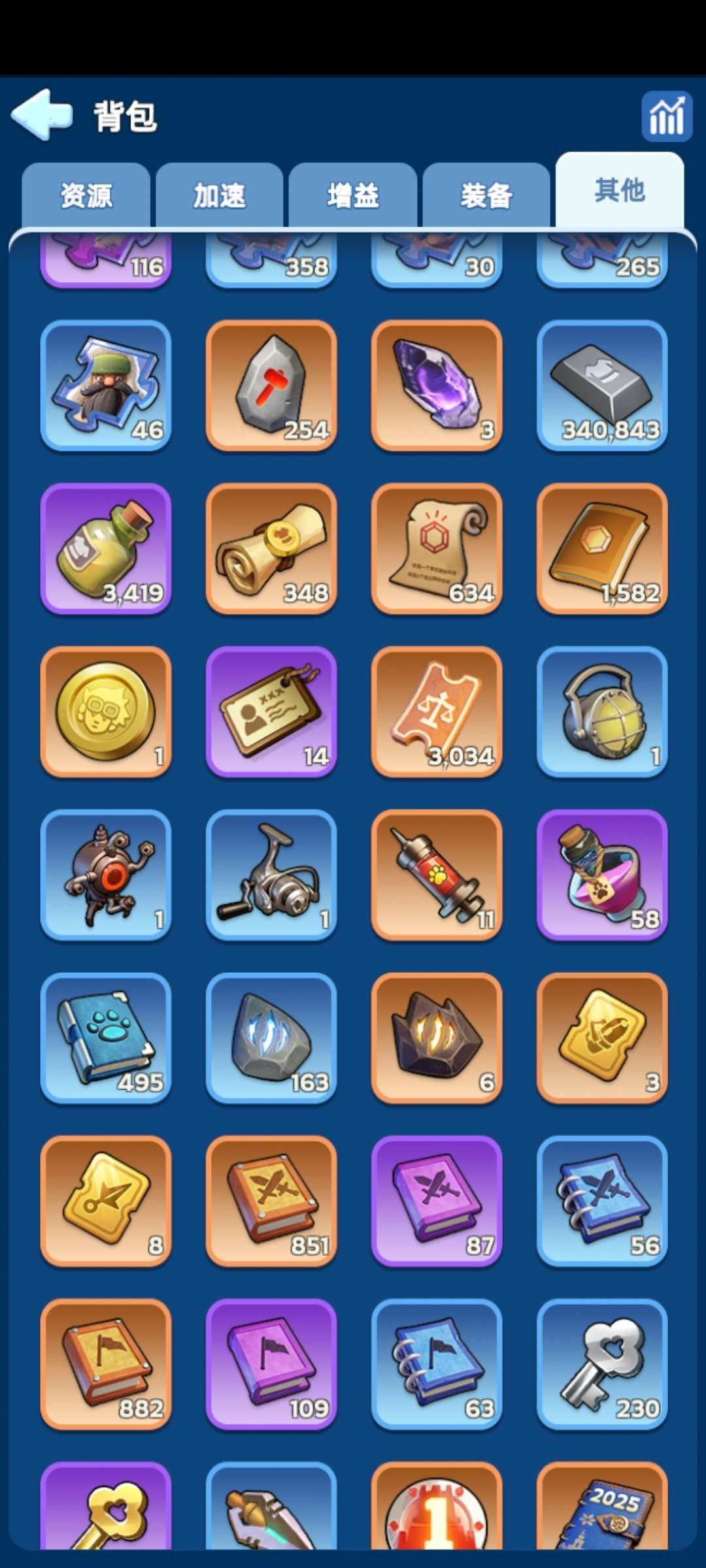 角色所在区服: 1642 亮点: 材料还挺...